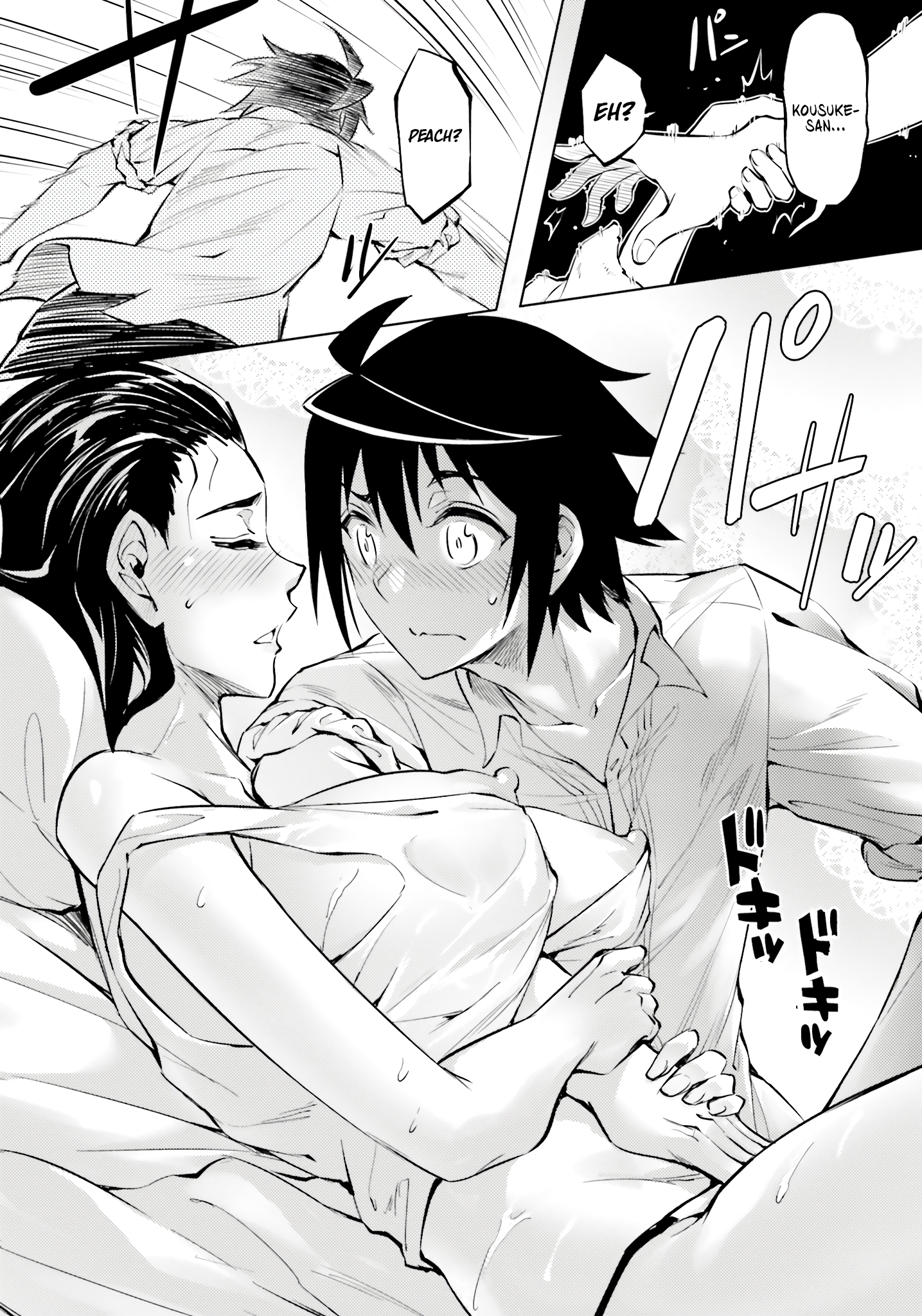 Page 53 of Chapter 75