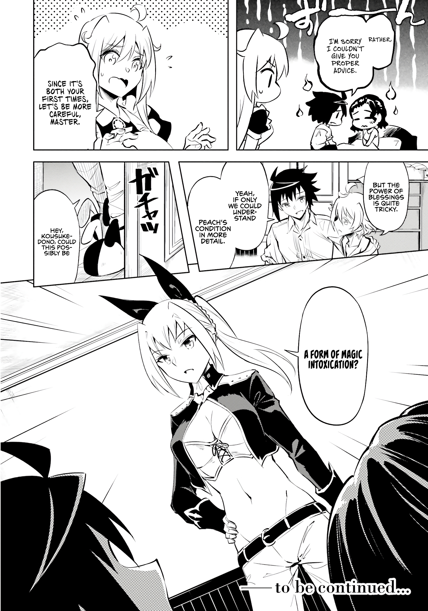 Page 57 of Chapter 75