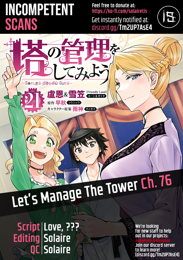 Page 1 of Chapter 76
