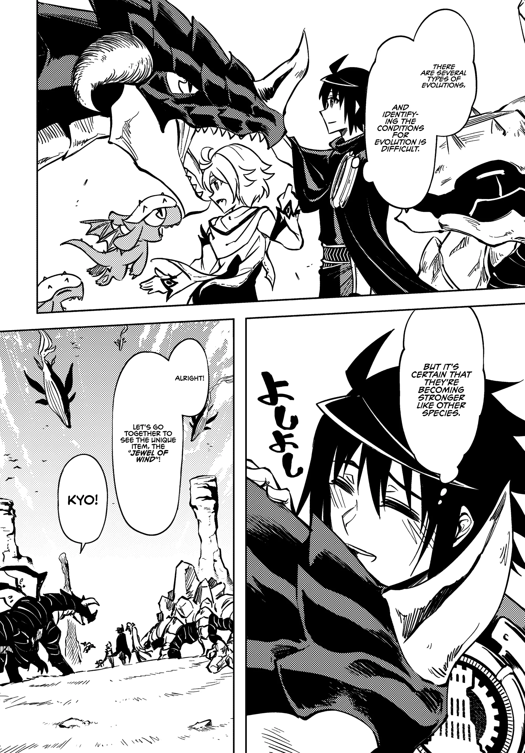 Page 14 of Chapter 76