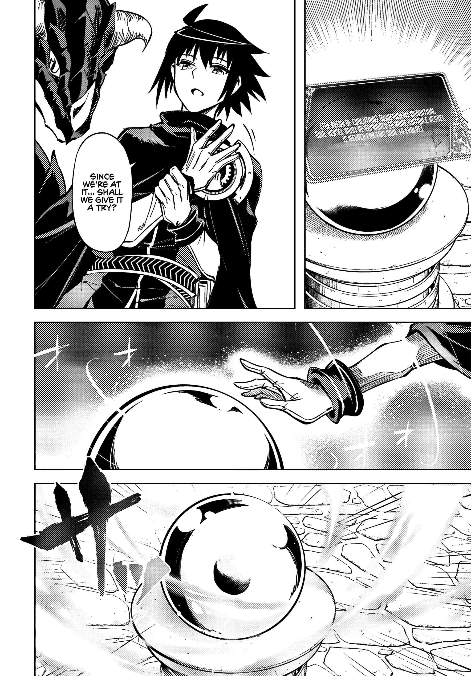 Page 18 of Chapter 76