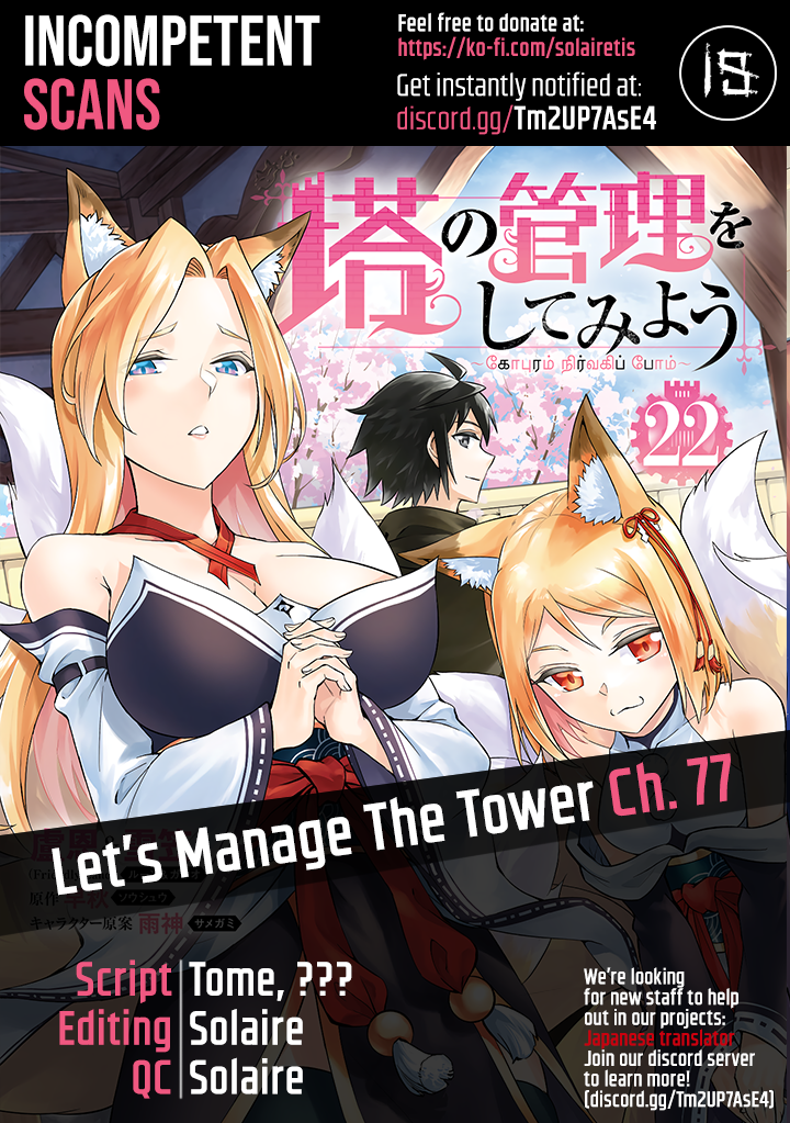Page 1 of Chapter 77