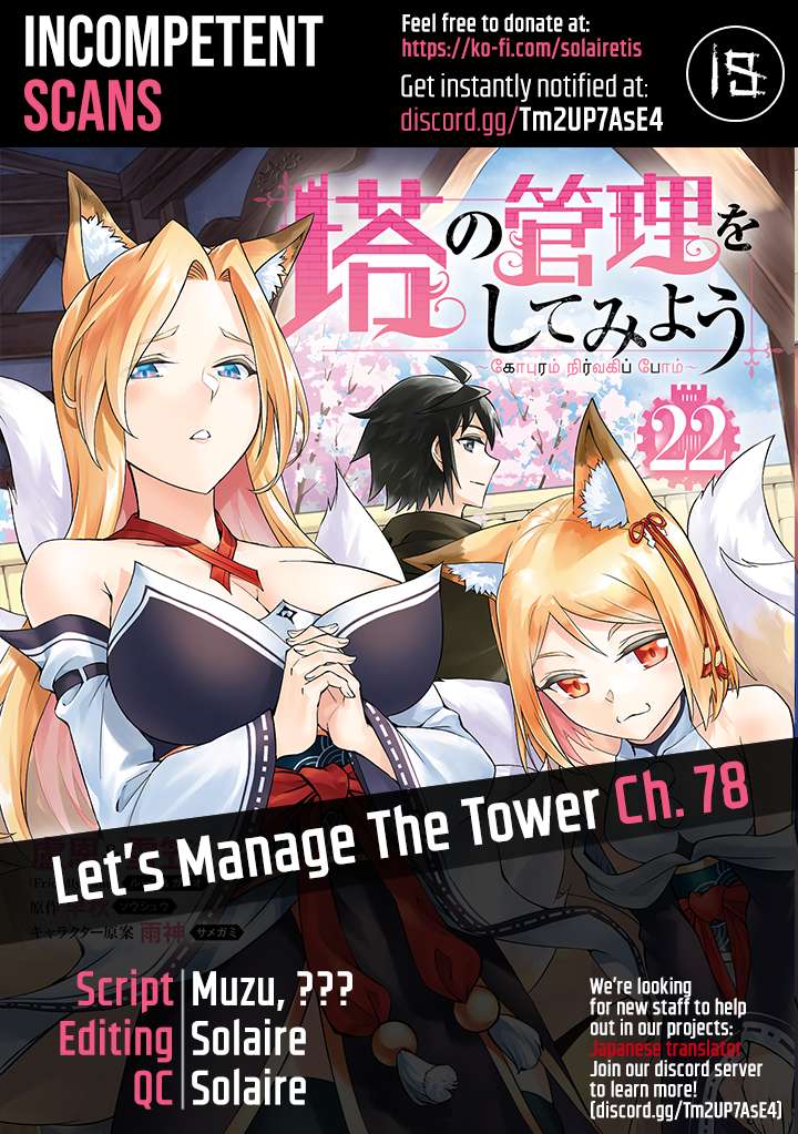 Page 1 of Chapter 78