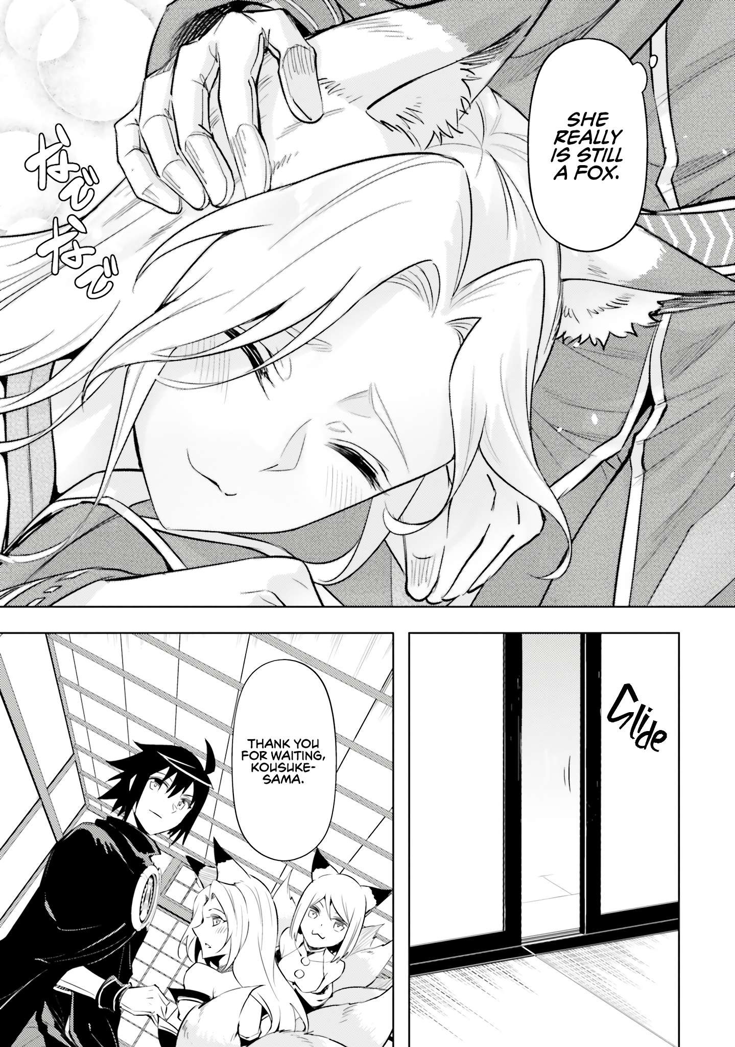 Page 8 of Chapter 78