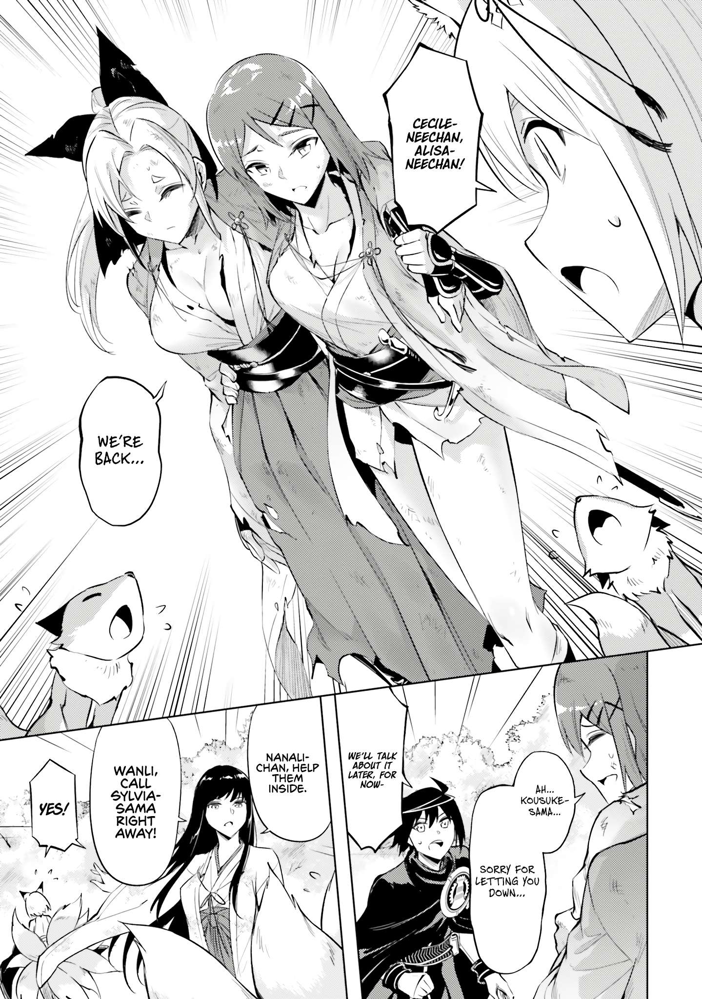 Page 18 of Chapter 78