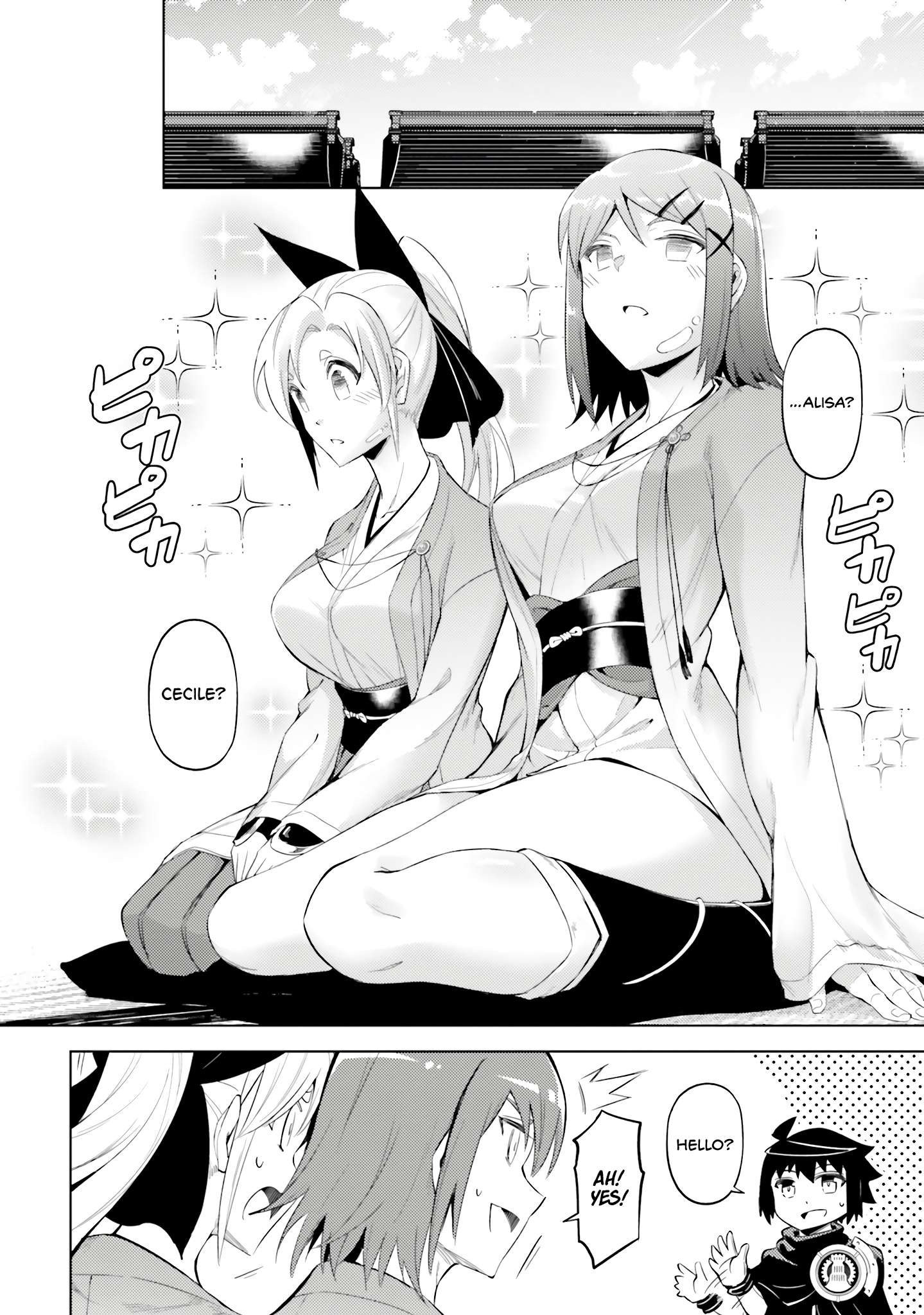 Page 27 of Chapter 78