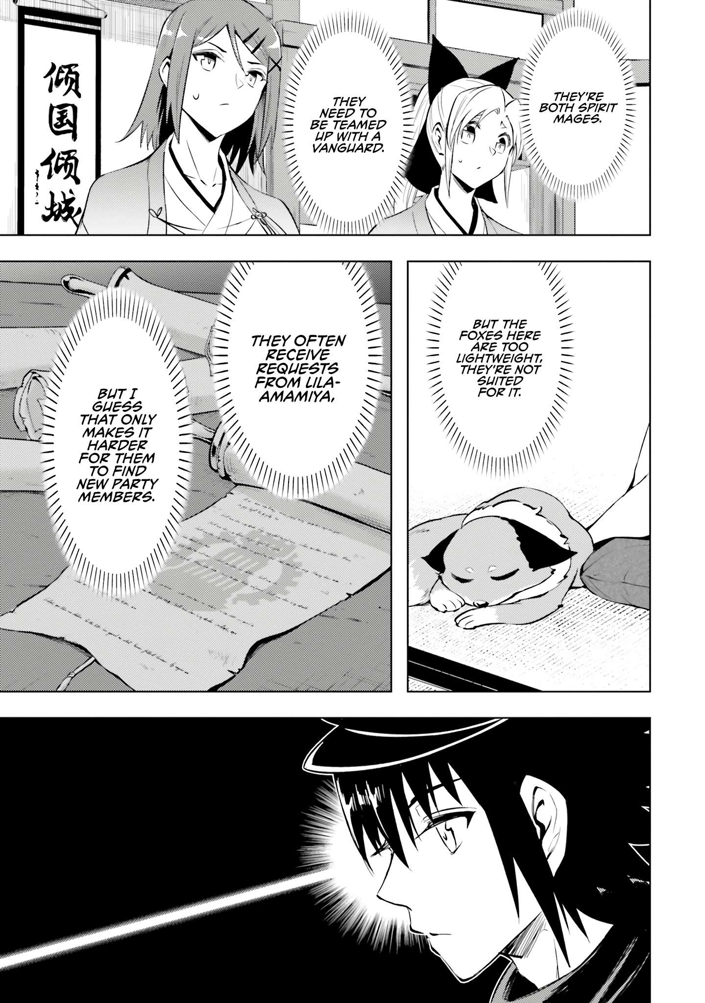 Page 30 of Chapter 78