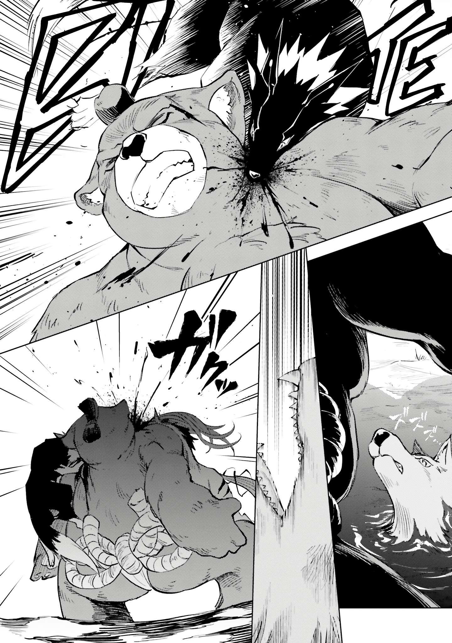 Page 41 of Chapter 78