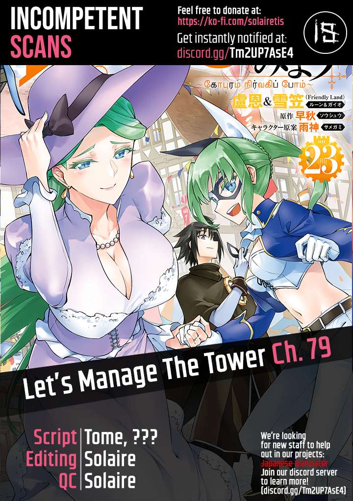 Page 1 of Chapter 79