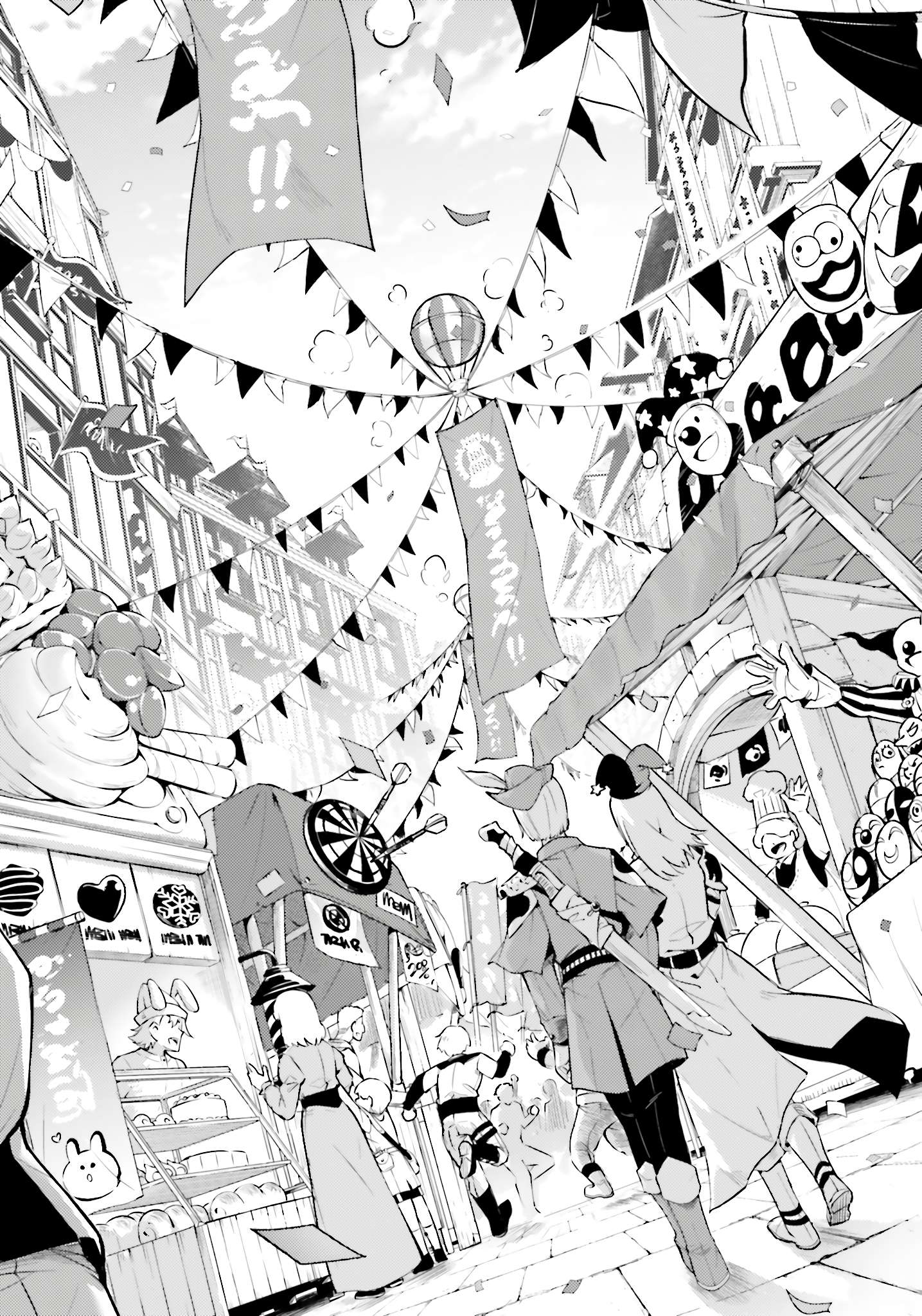 Page 20 of Chapter 79