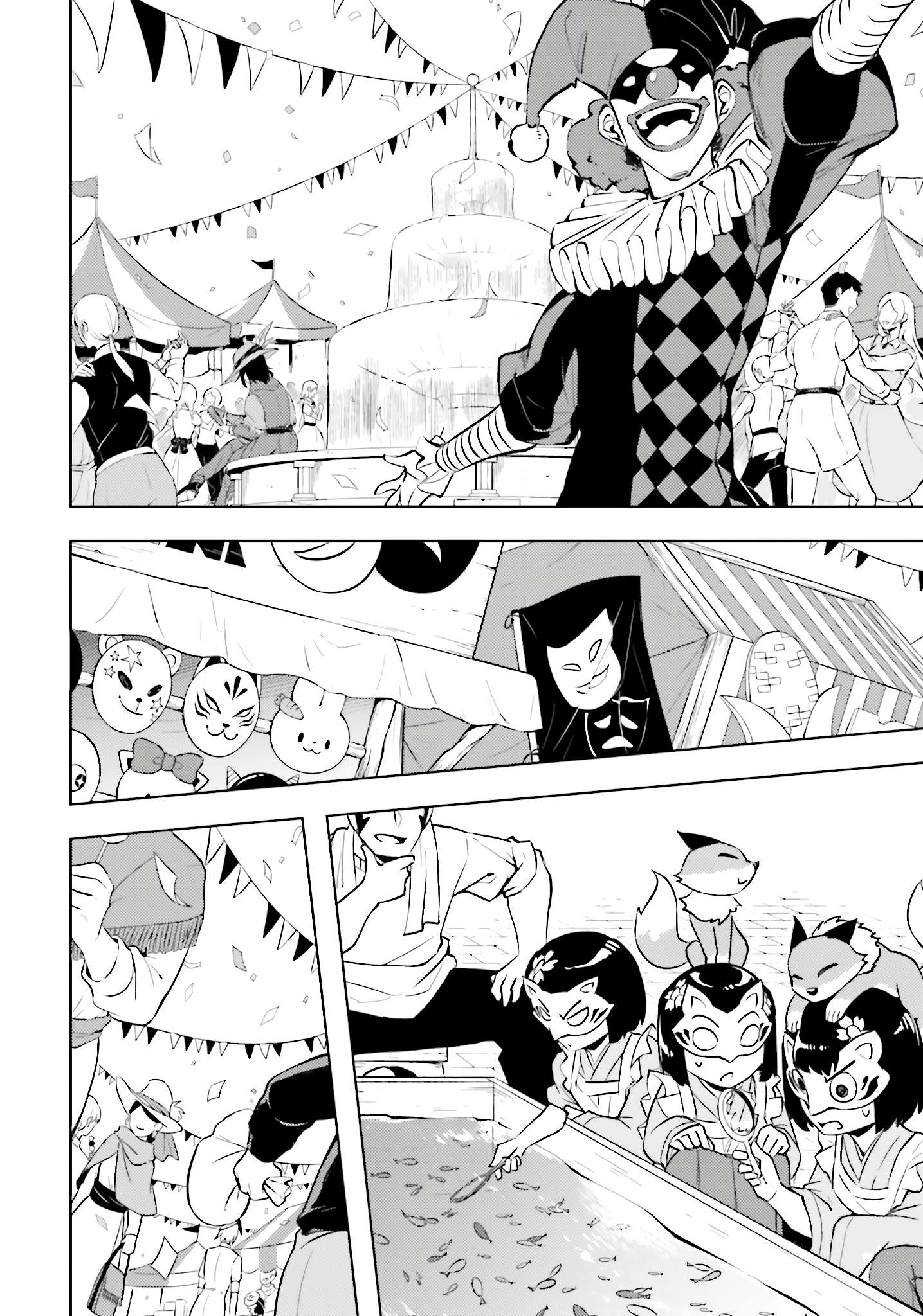 Page 21 of Chapter 79