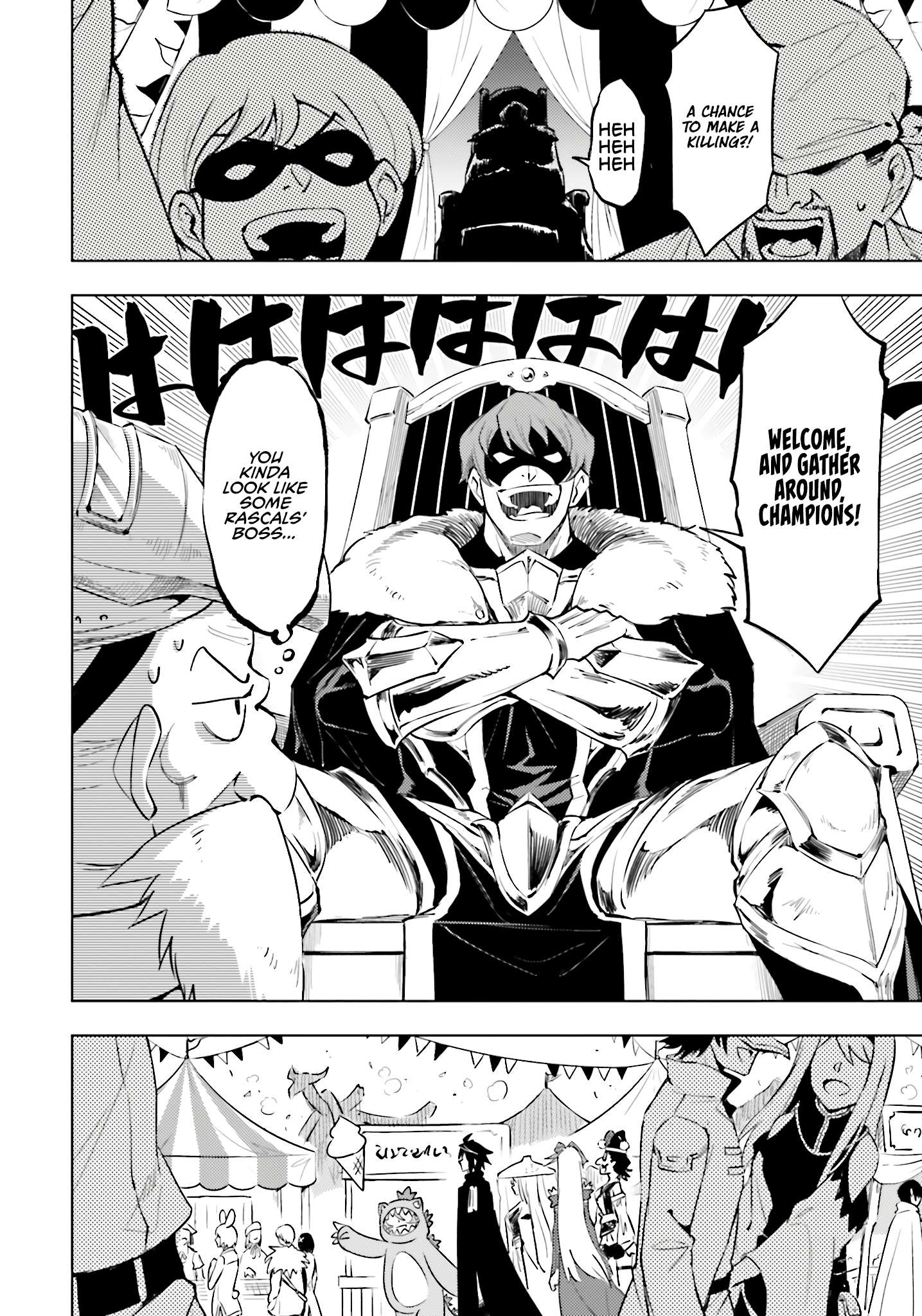 Page 23 of Chapter 79