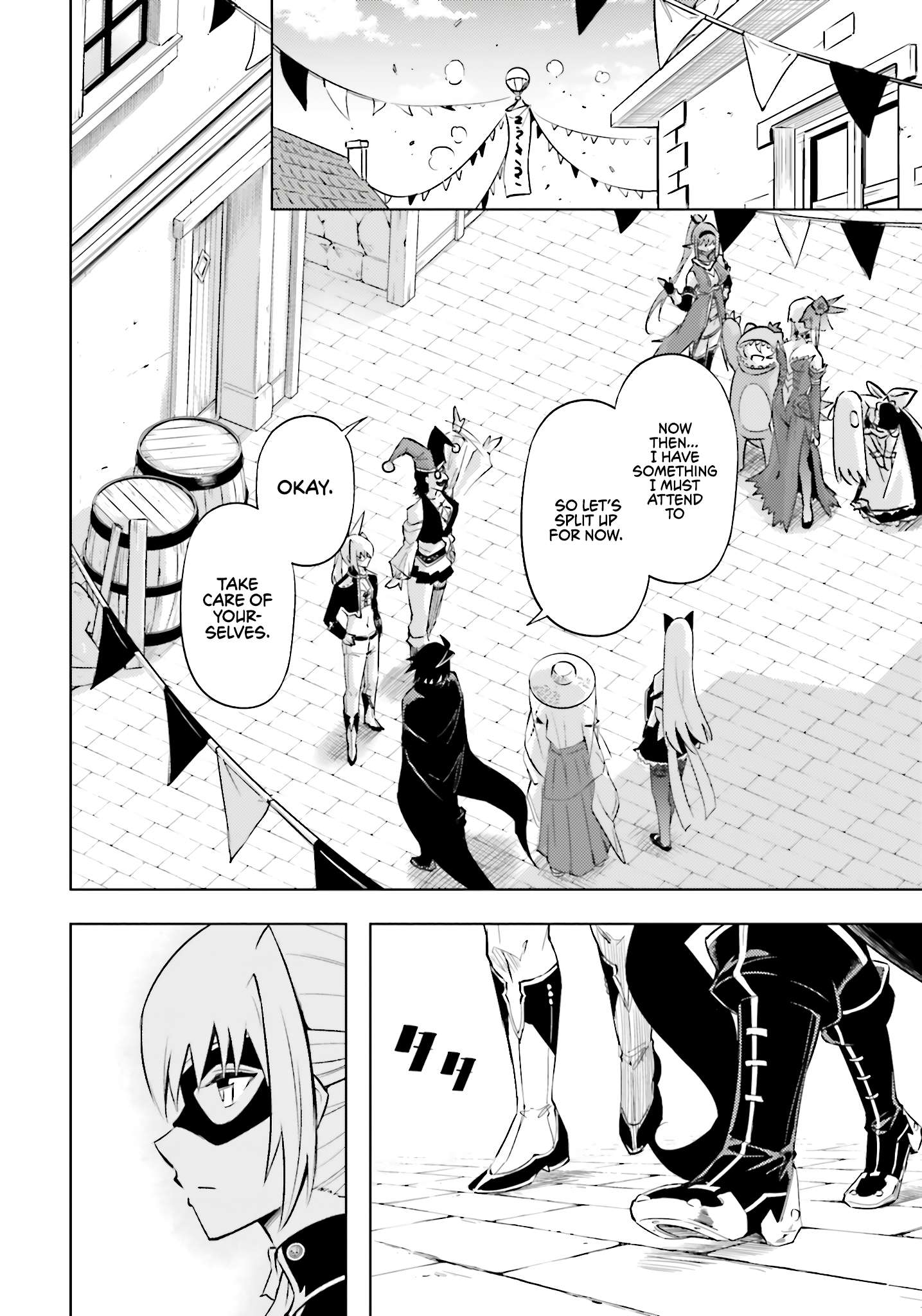 Page 29 of Chapter 79