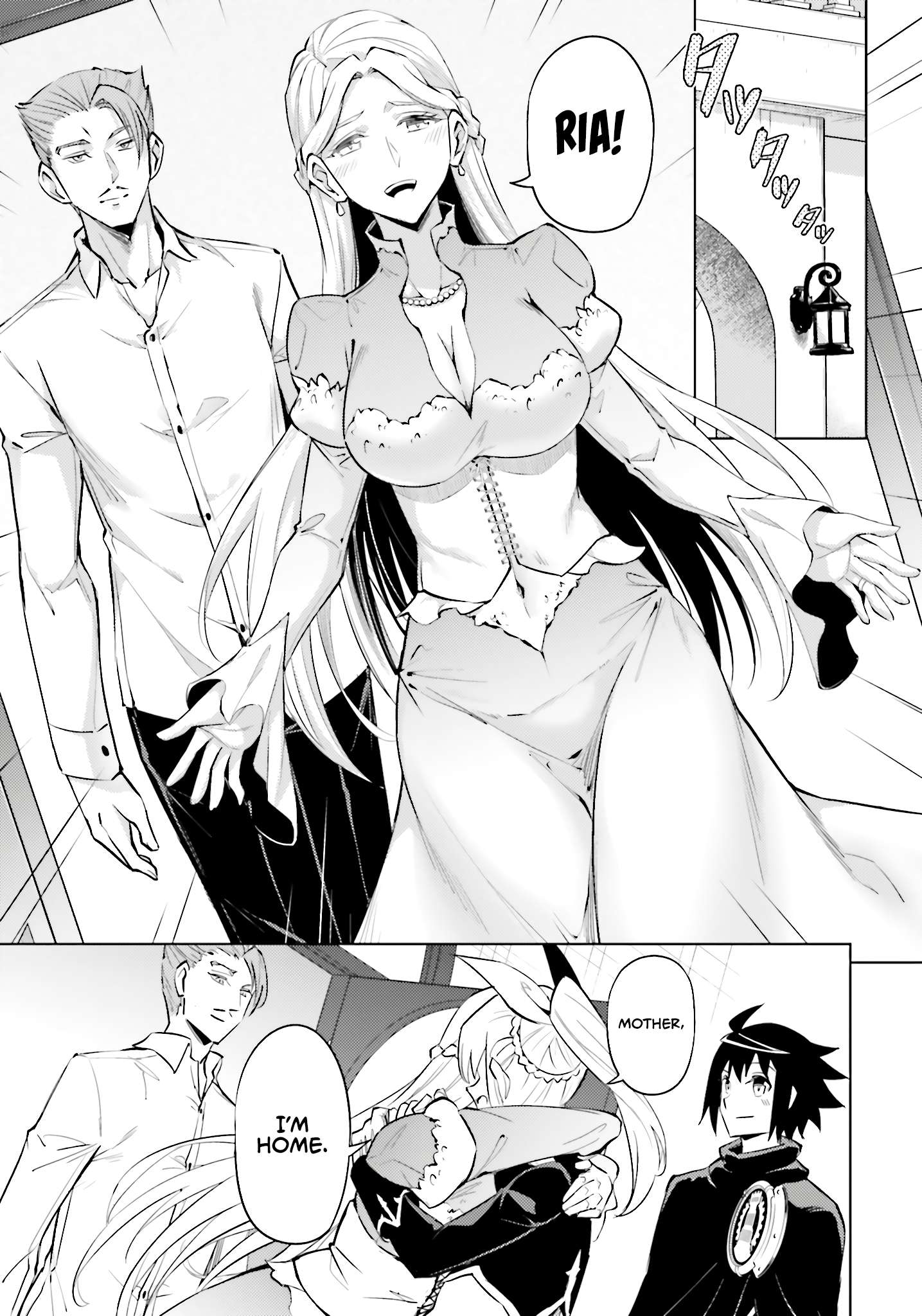 Page 32 of Chapter 79