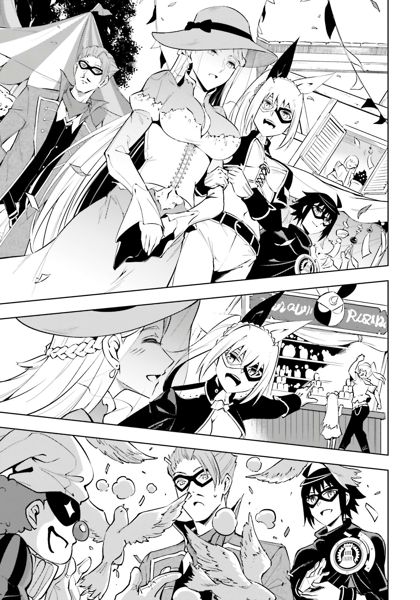 Page 38 of Chapter 79
