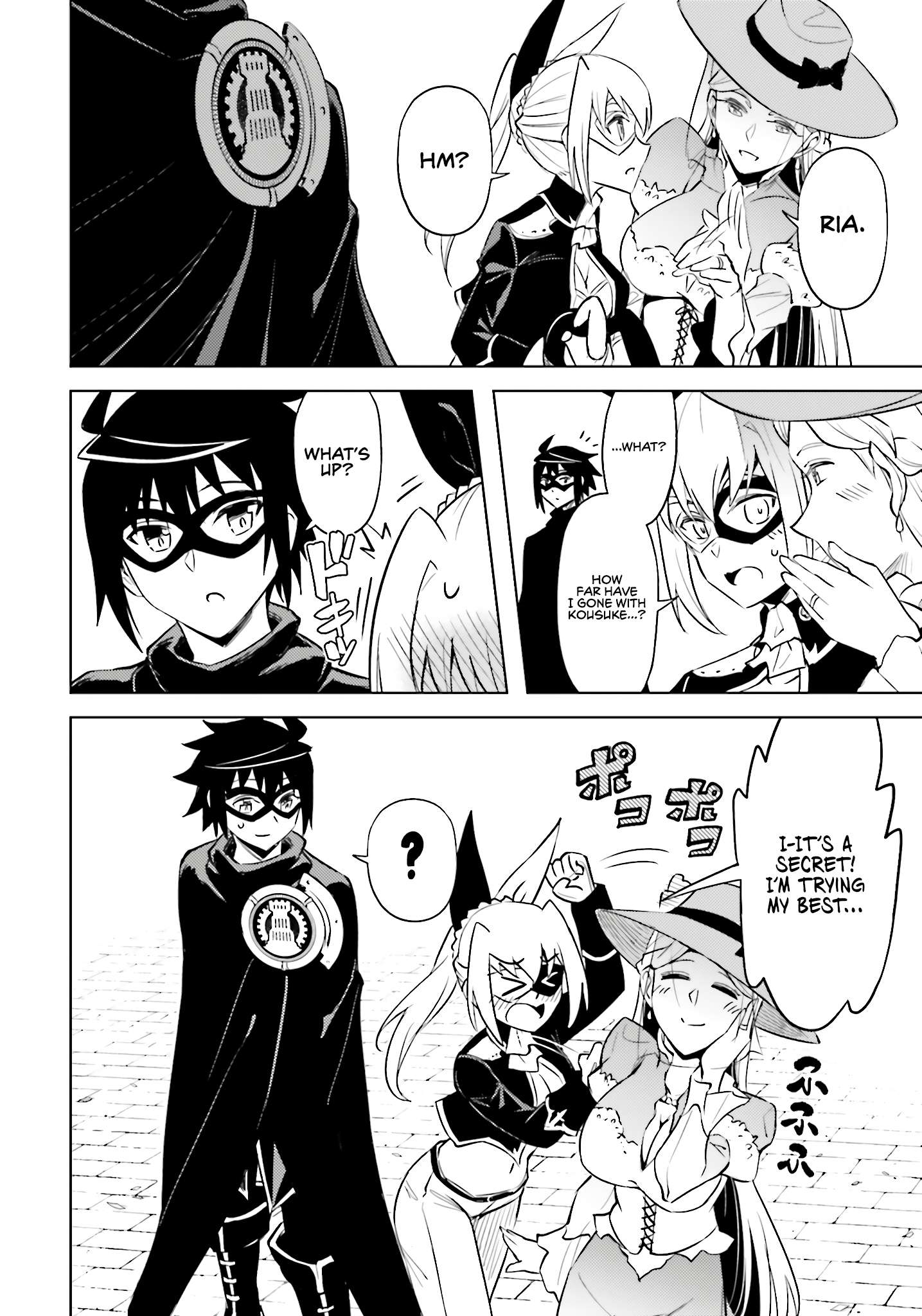 Page 39 of Chapter 79