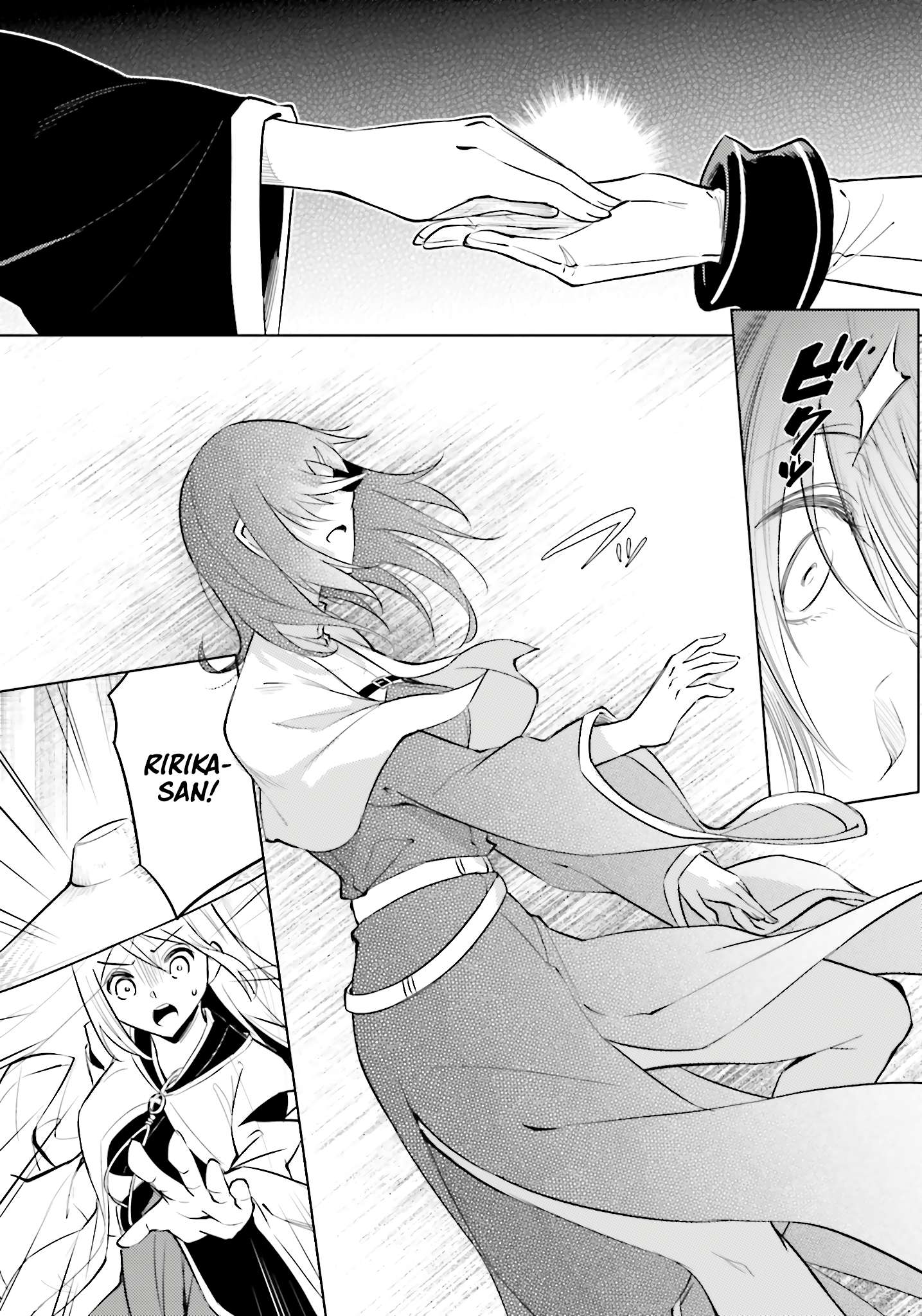 Page 19 of Chapter 80