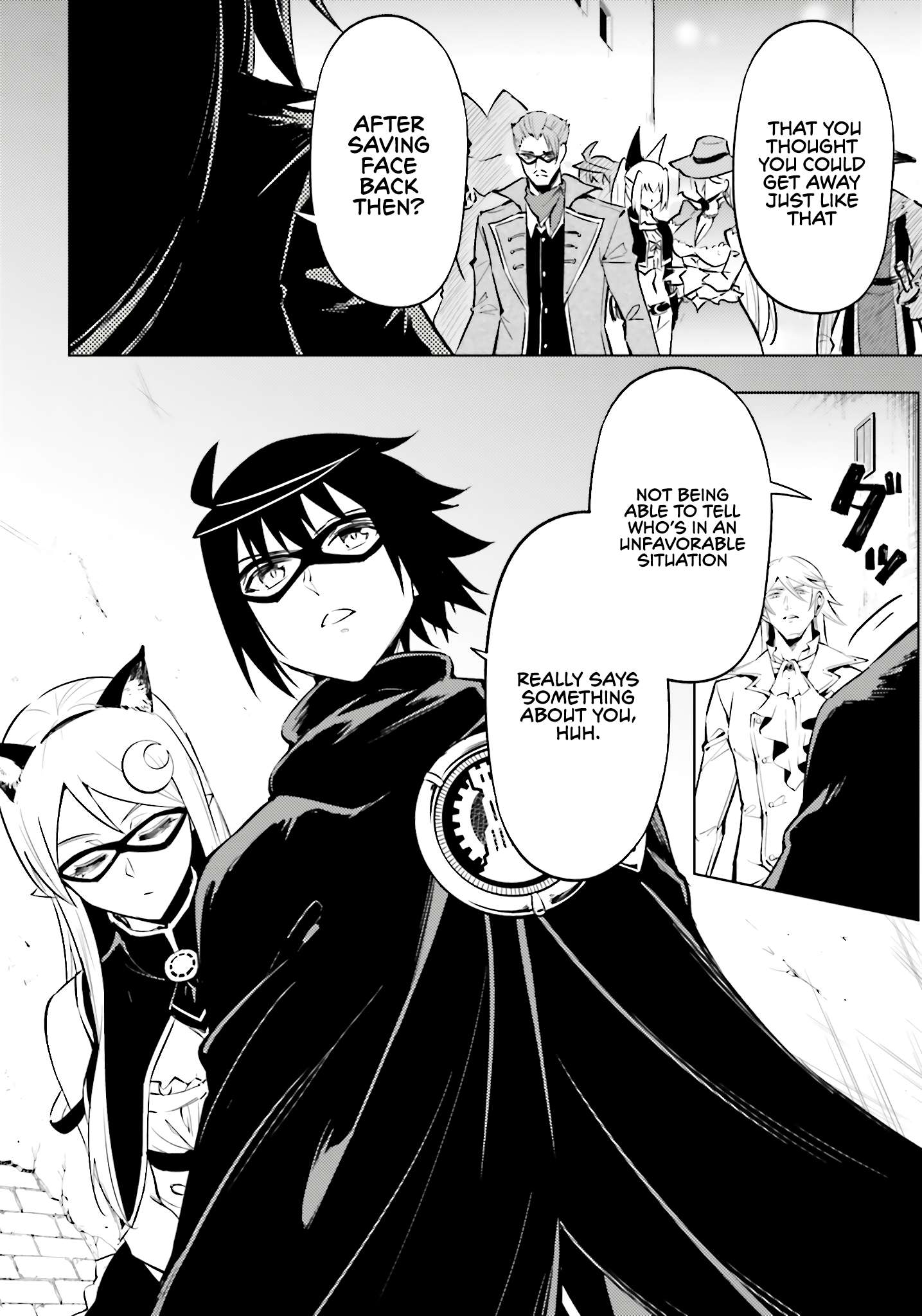 Page 3 of Chapter 81