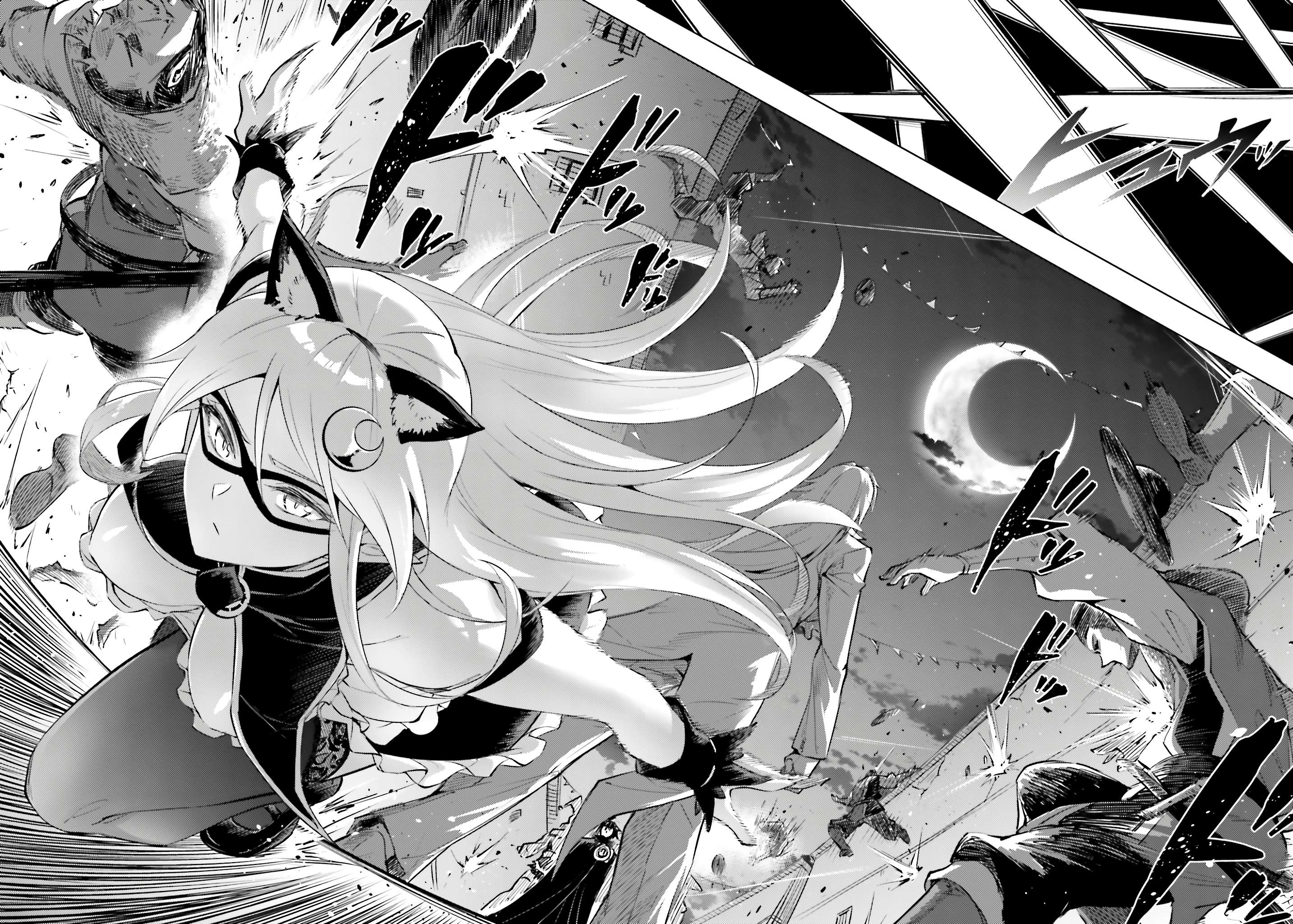 Page 7 of Chapter 81