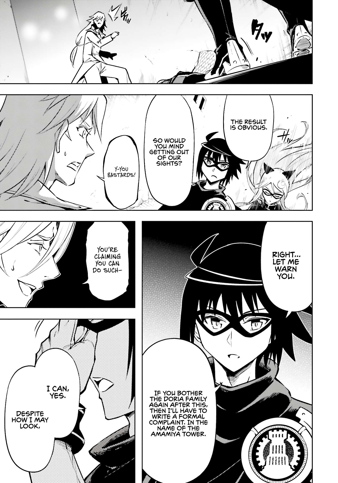 Page 9 of Chapter 81