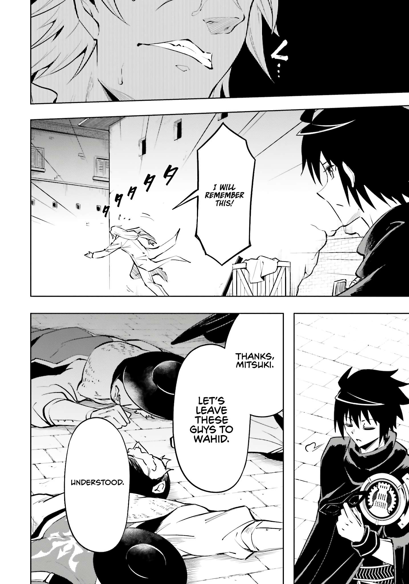 Page 12 of Chapter 81