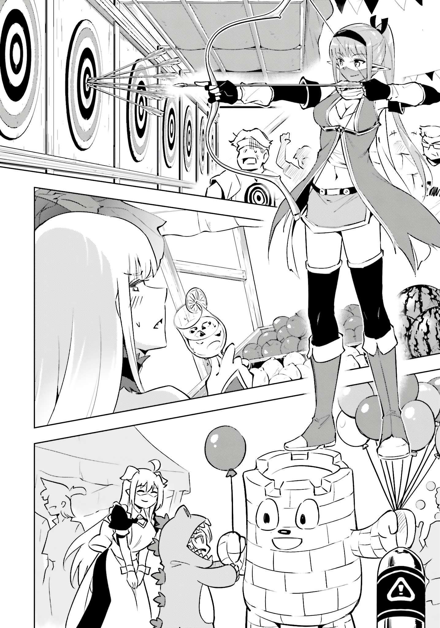 Page 18 of Chapter 81