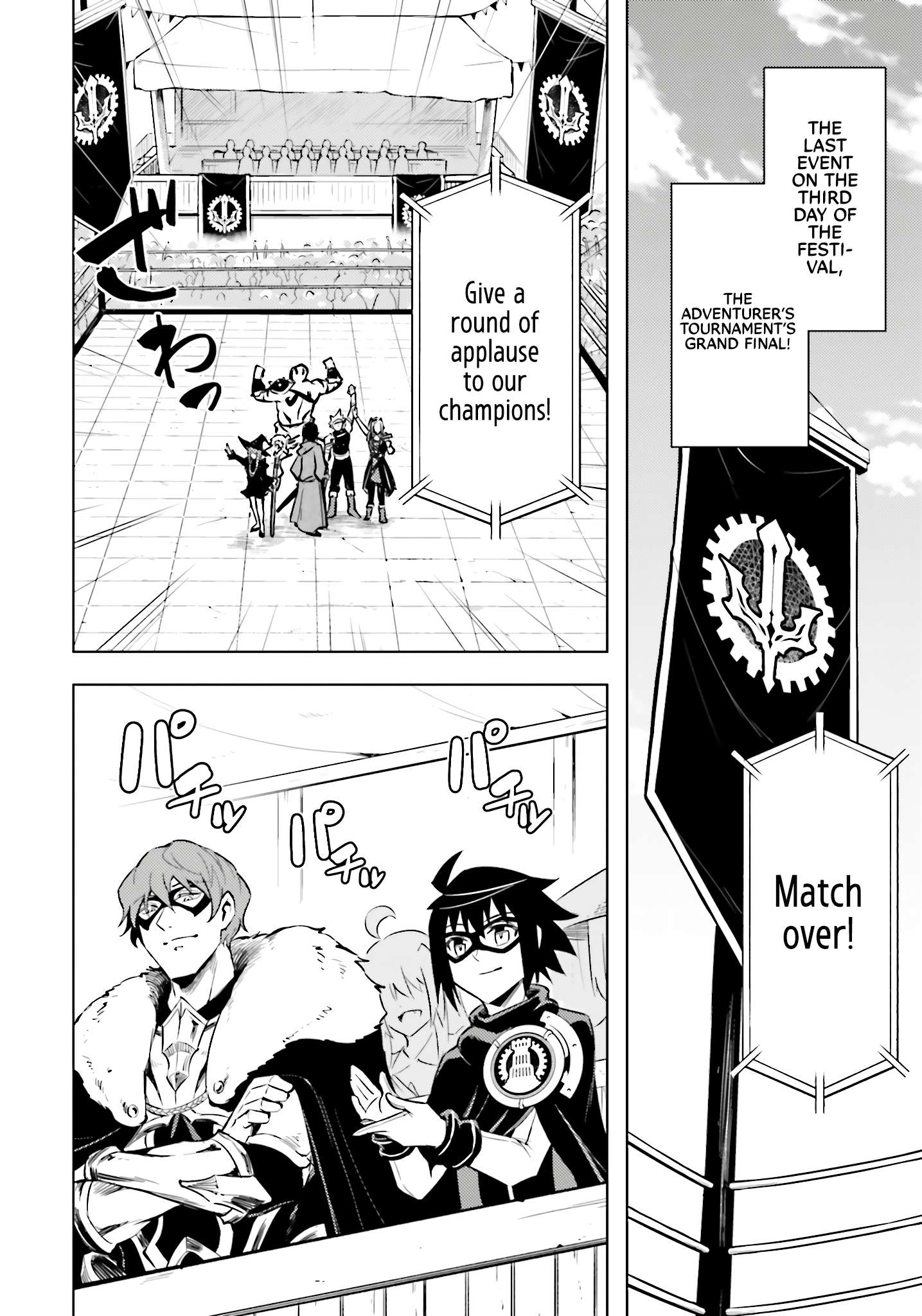 Page 38 of Chapter 81