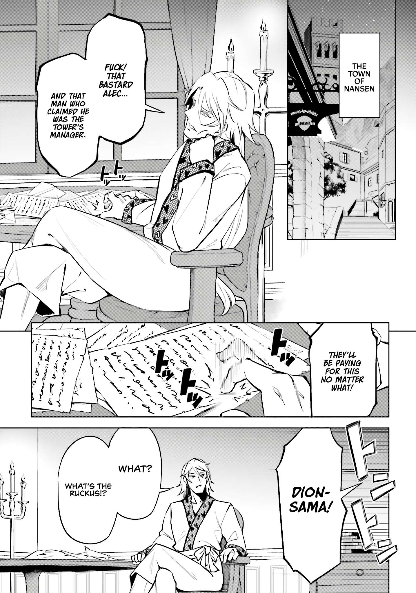 Page 50 of Chapter 81
