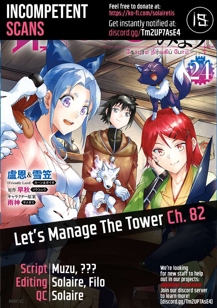 Page 1 of Chapter 82