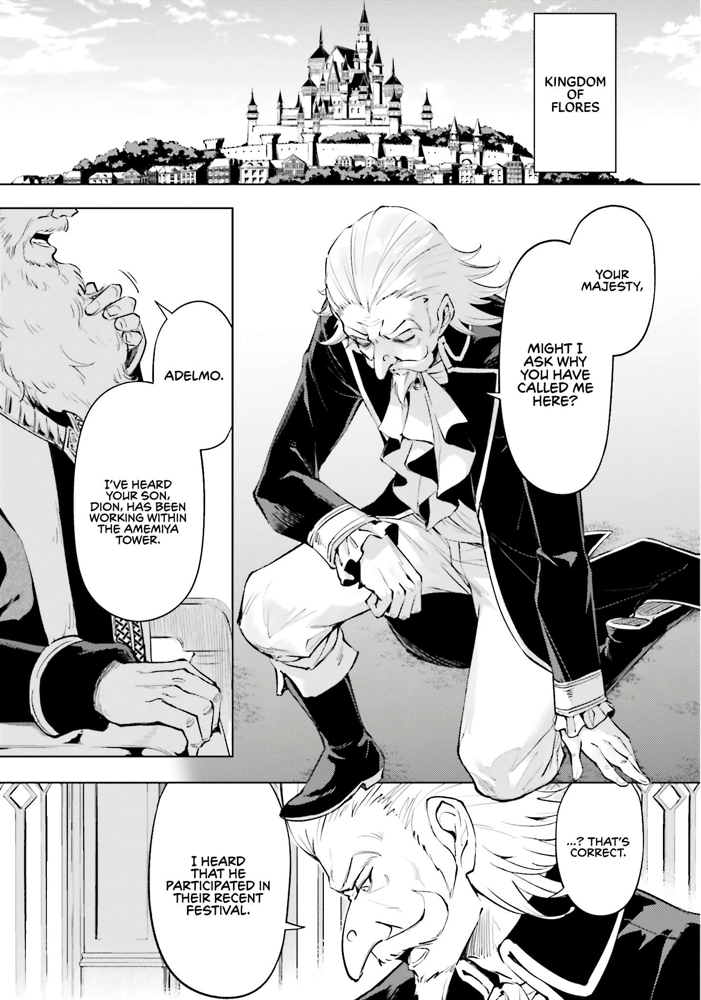 Page 8 of Chapter 82