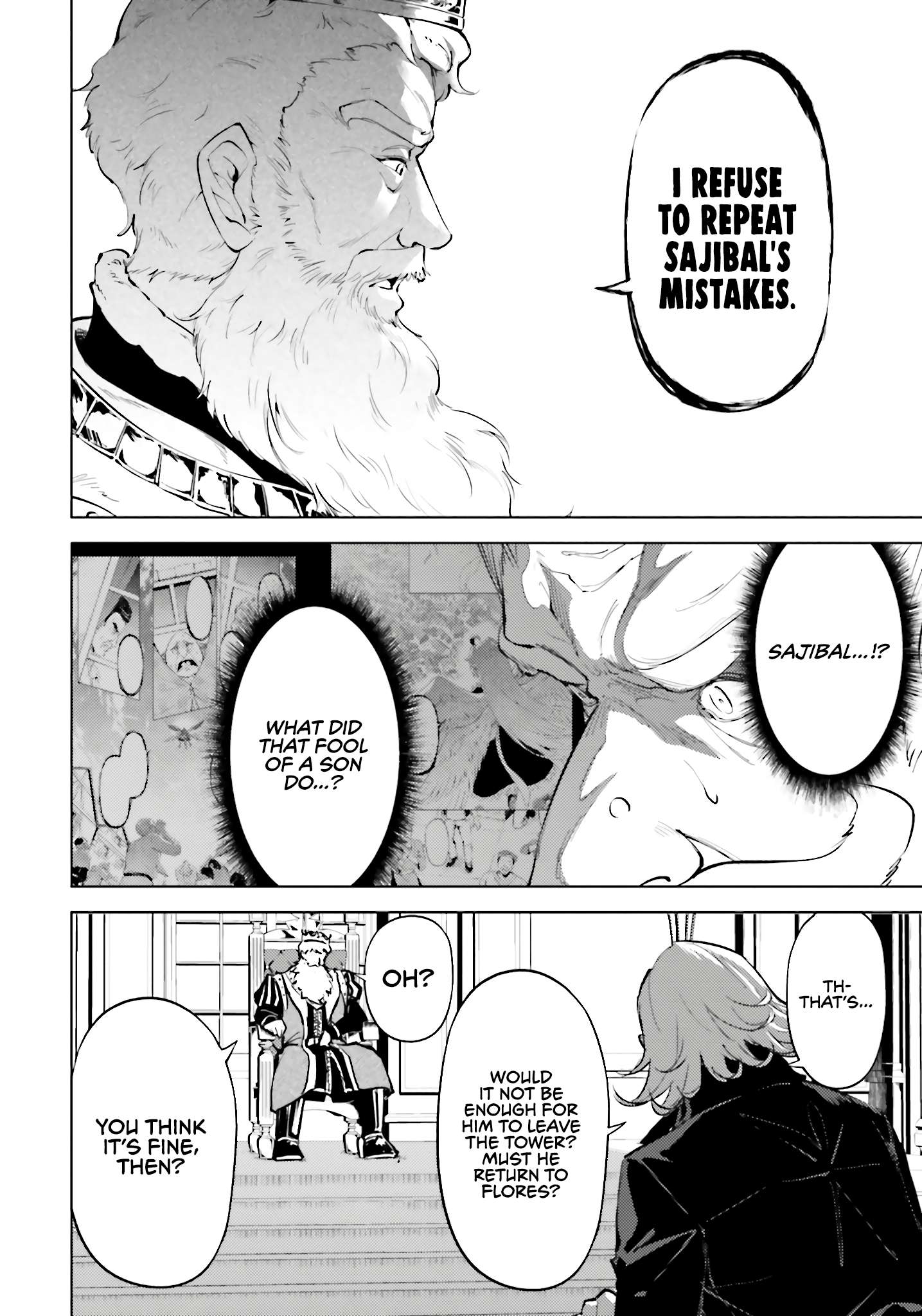 Page 11 of Chapter 82