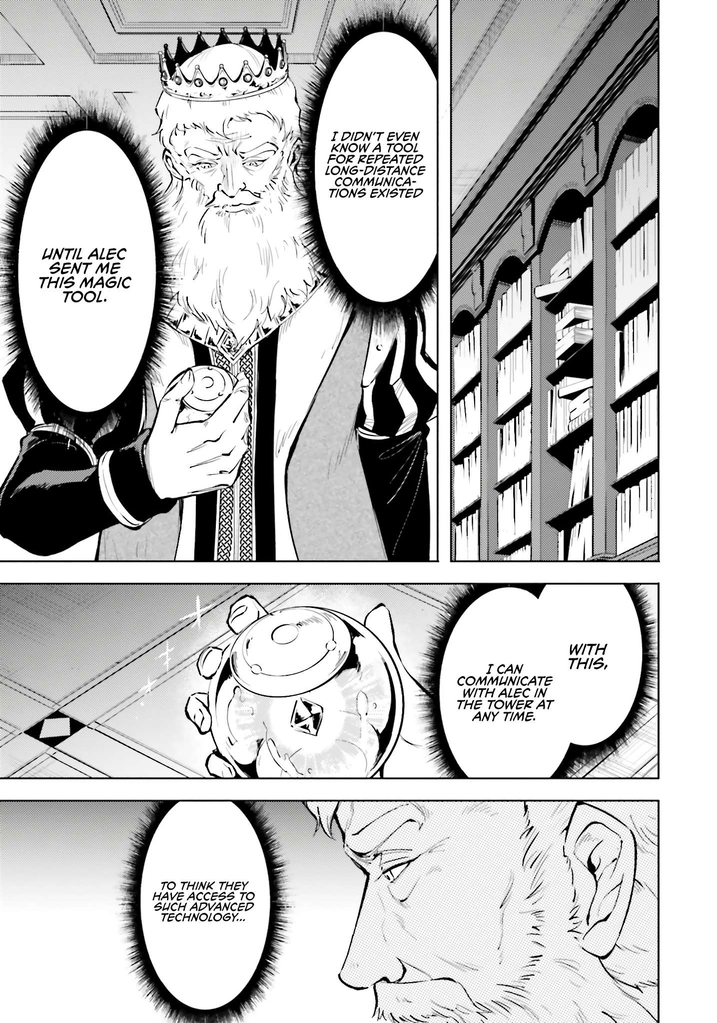 Page 14 of Chapter 82