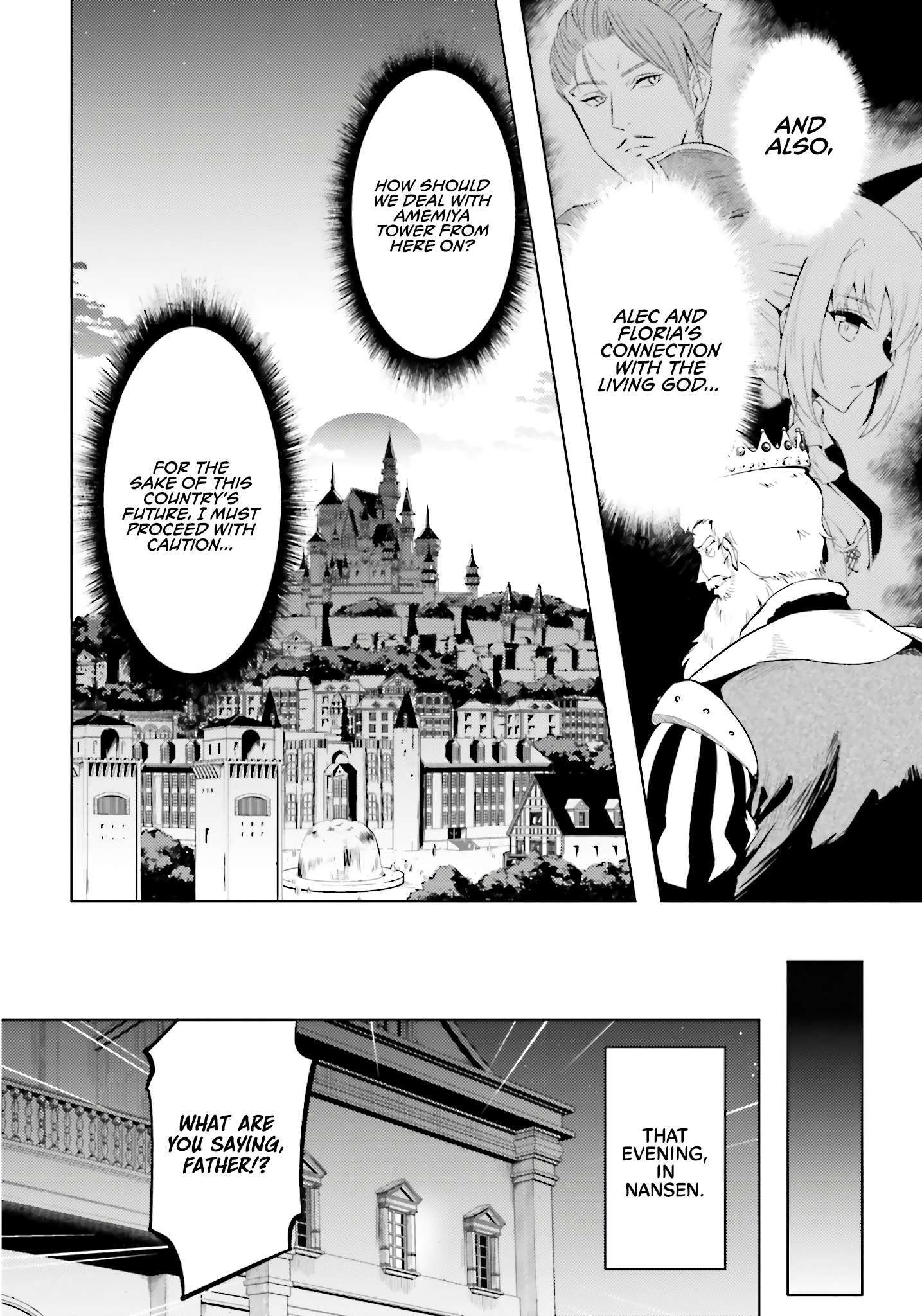 Page 15 of Chapter 82