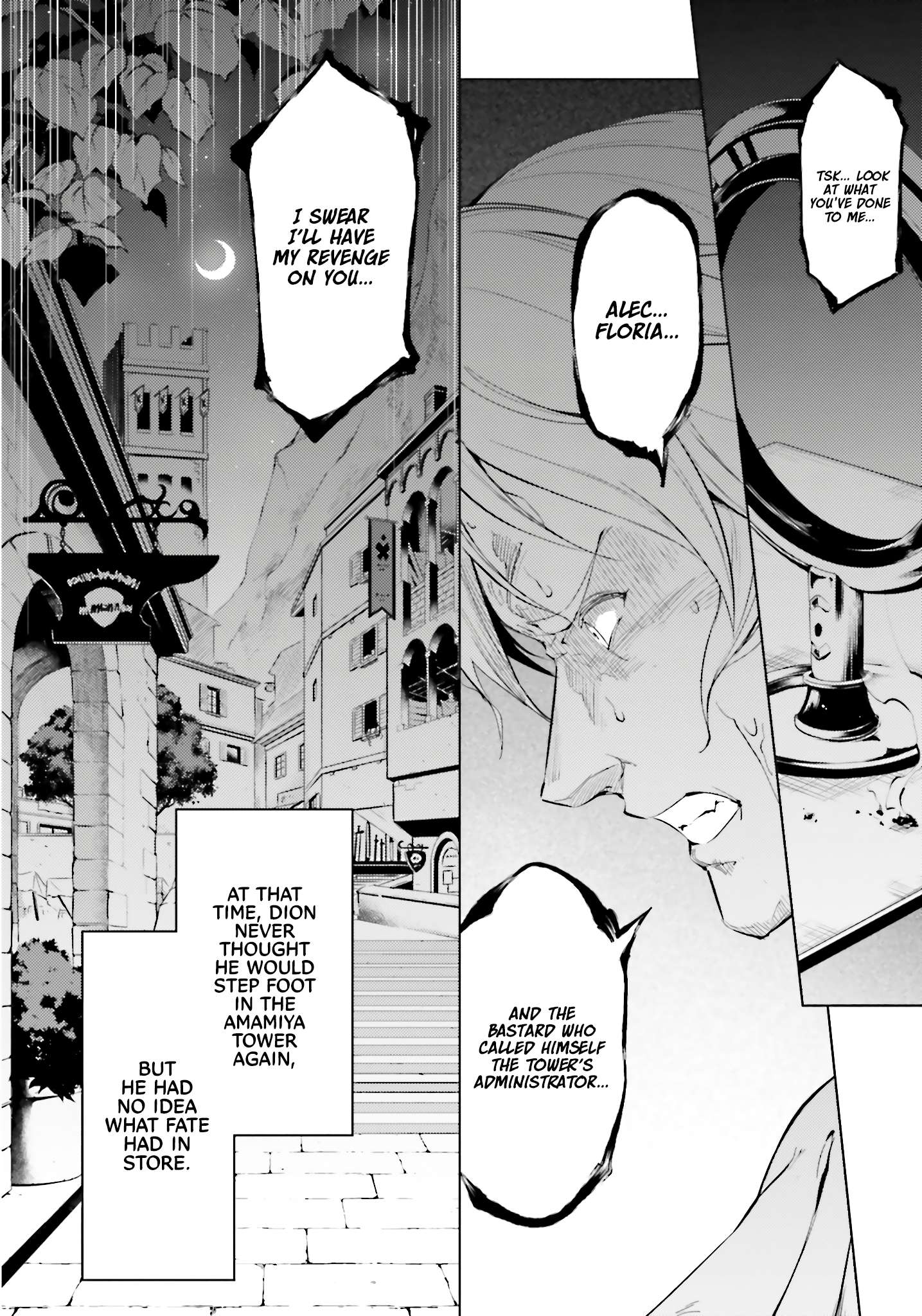 Page 17 of Chapter 82