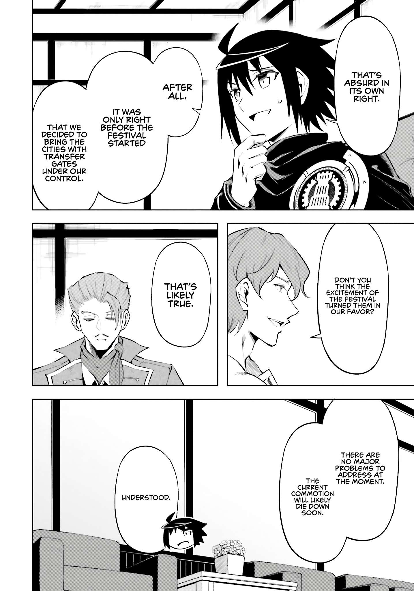 Page 25 of Chapter 82