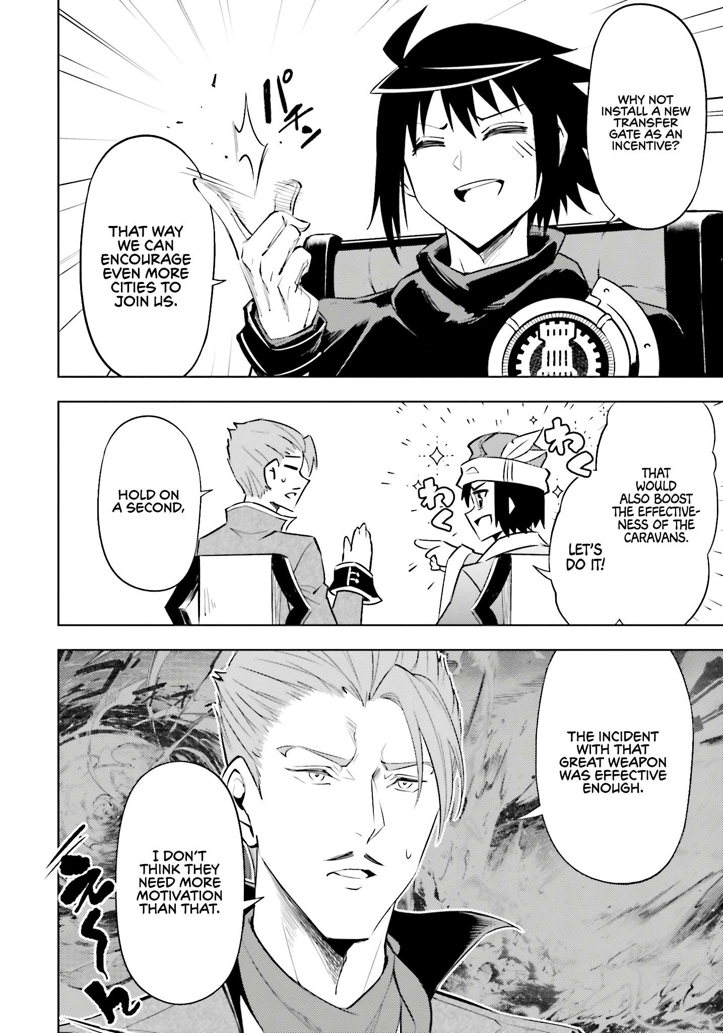 Page 27 of Chapter 82