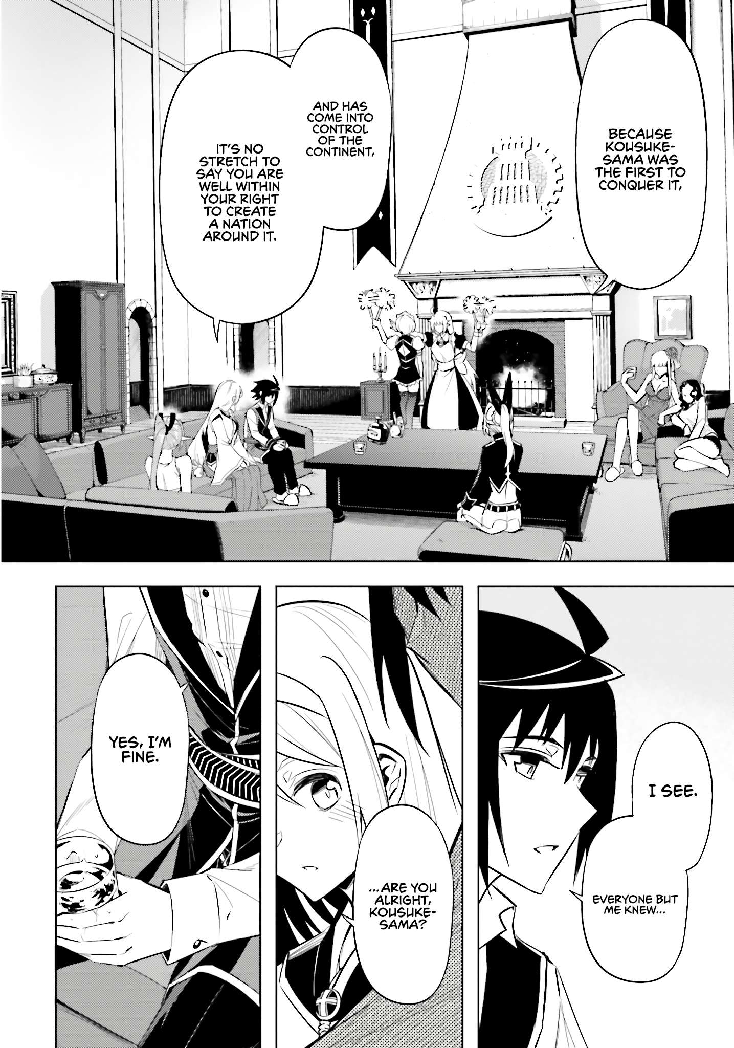 Page 39 of Chapter 82