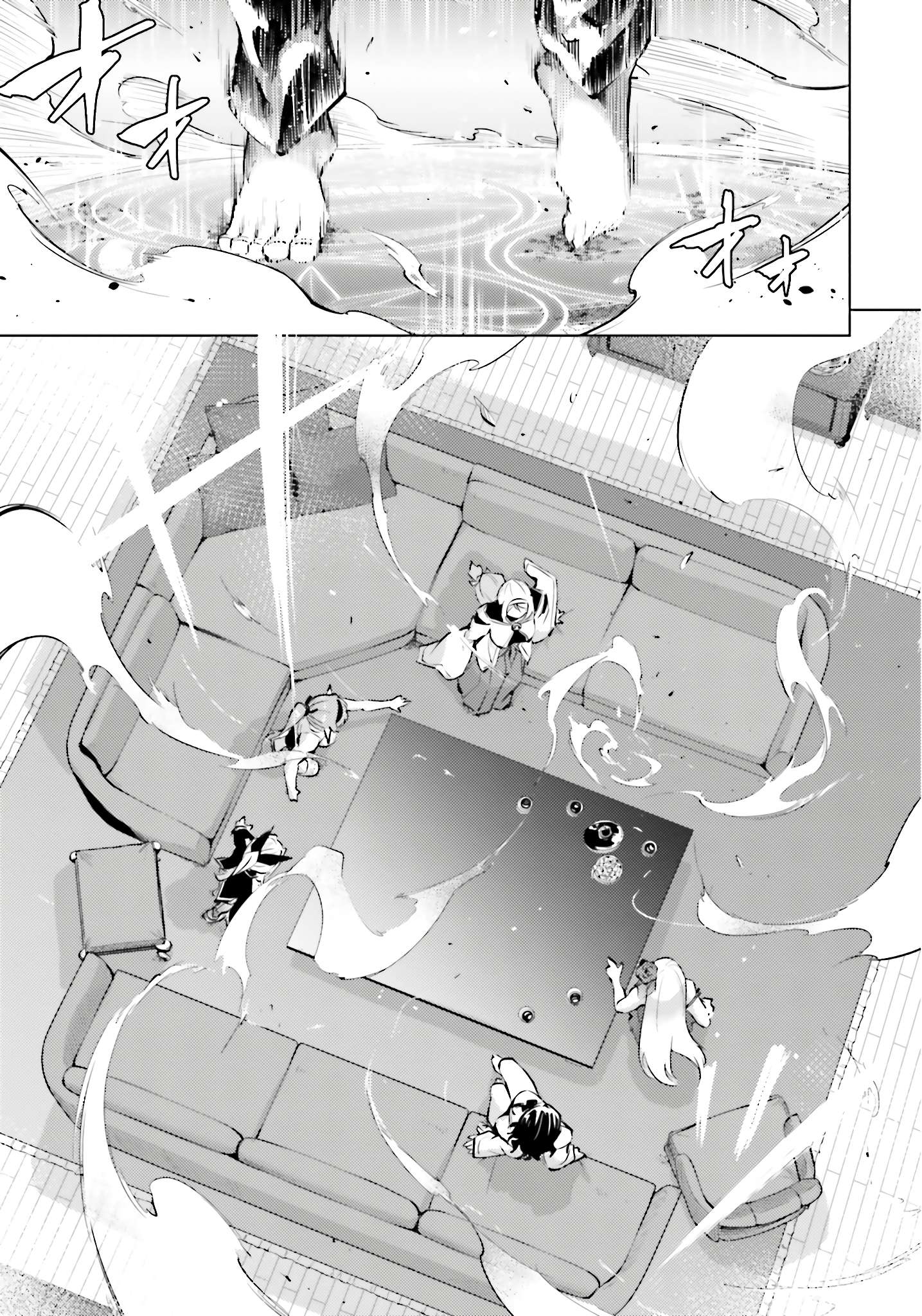 Page 50 of Chapter 82