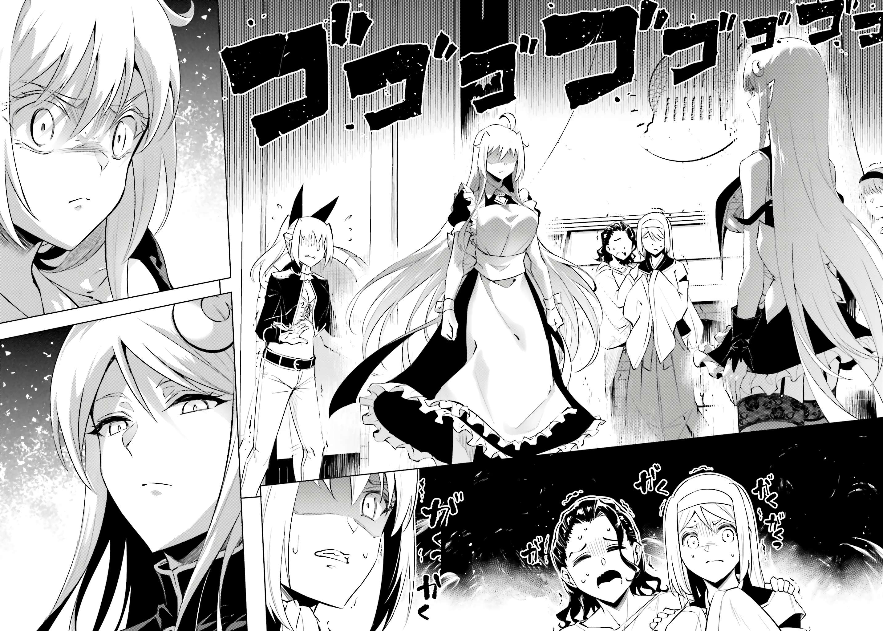 Page 23 of Chapter 83