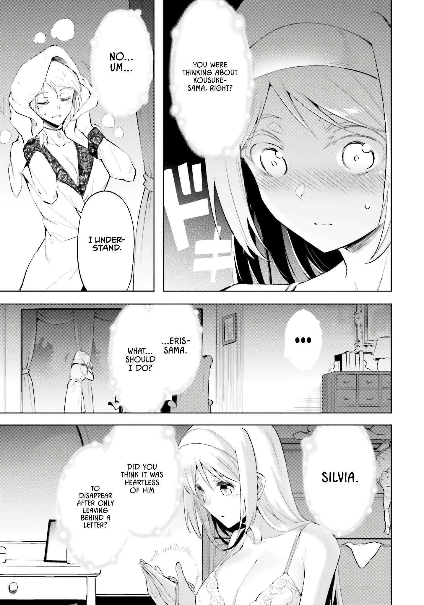 Page 45 of Chapter 83