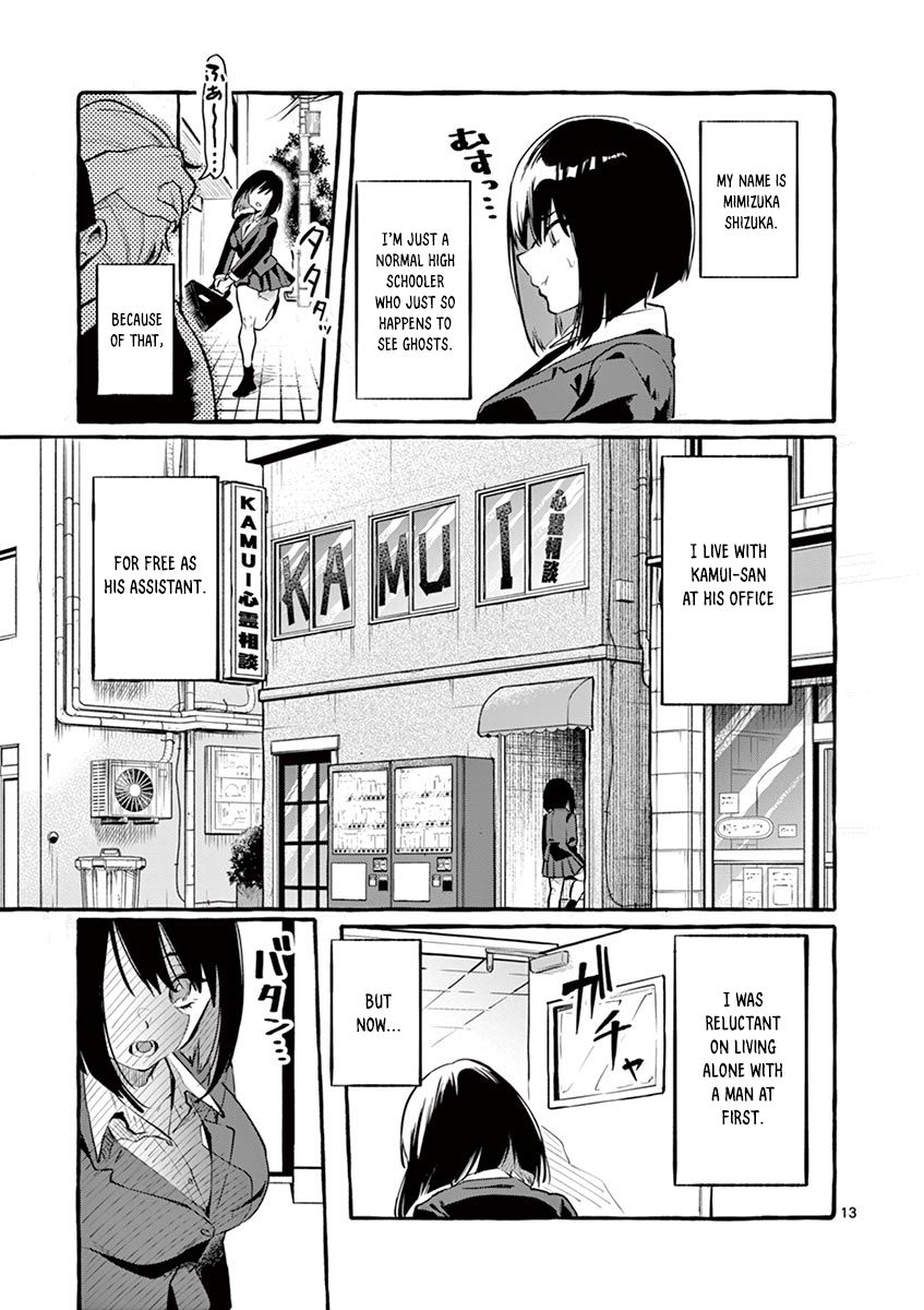 Page 15 of Chapter 1