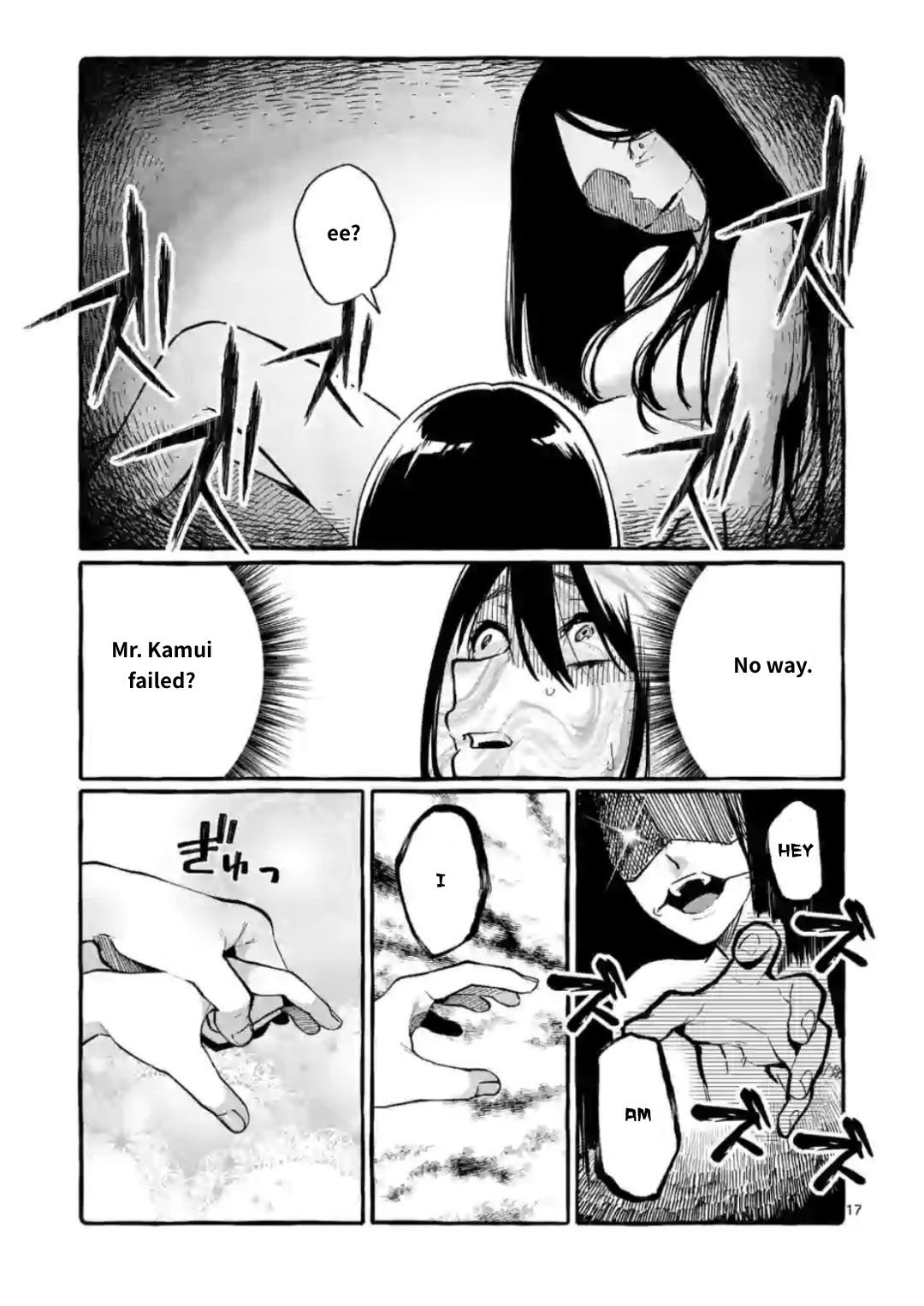Page 17 of Chapter 10
