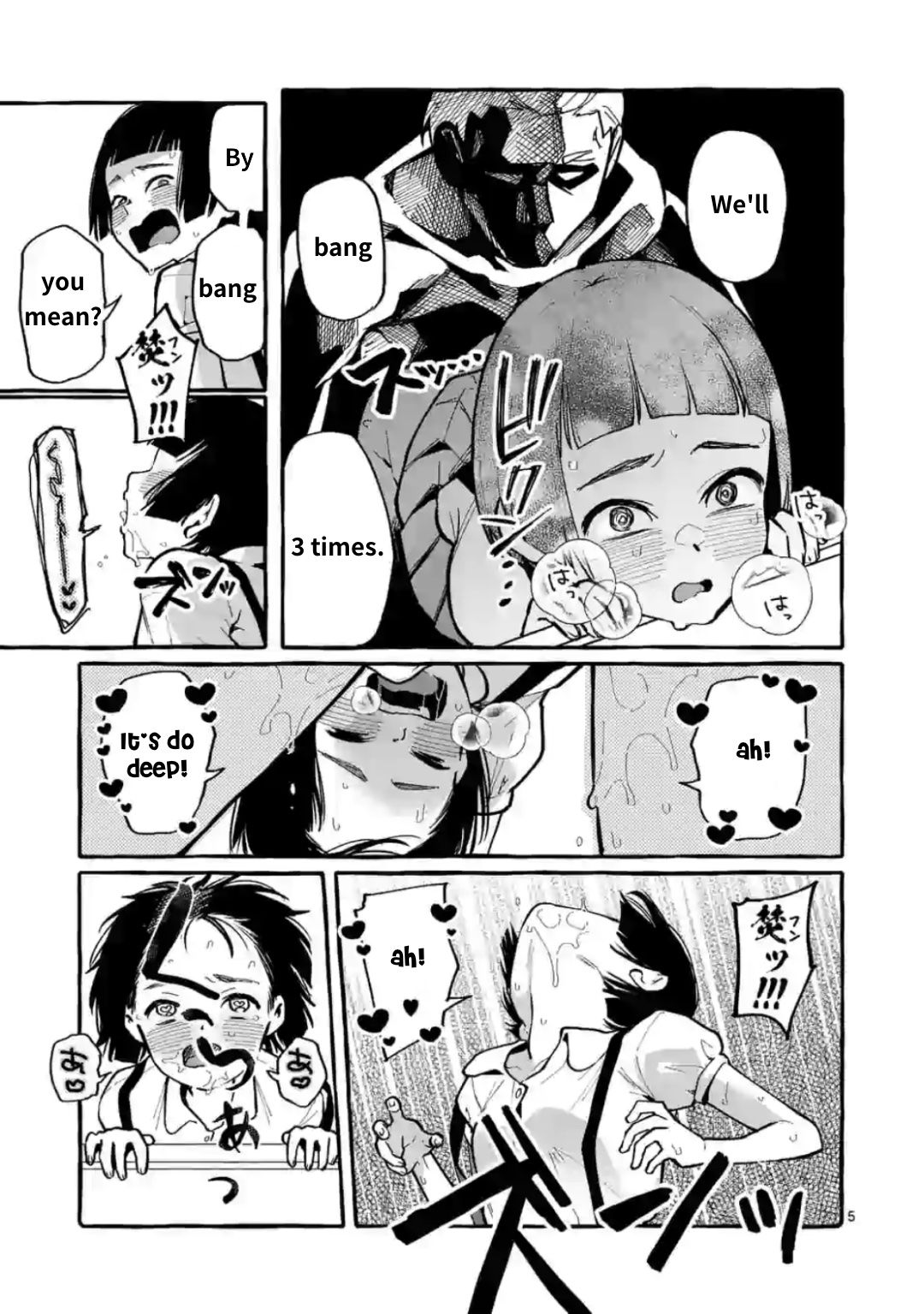 Page 5 of Chapter 11