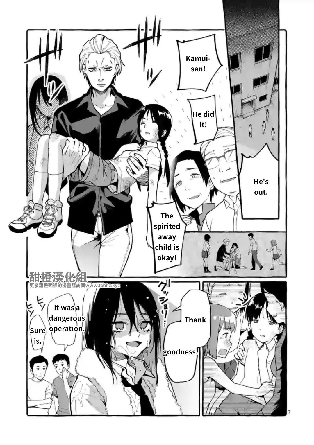 Page 7 of Chapter 11