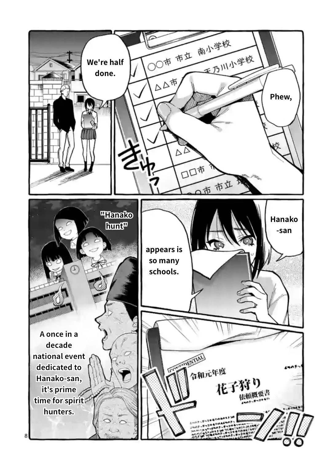 Page 8 of Chapter 11