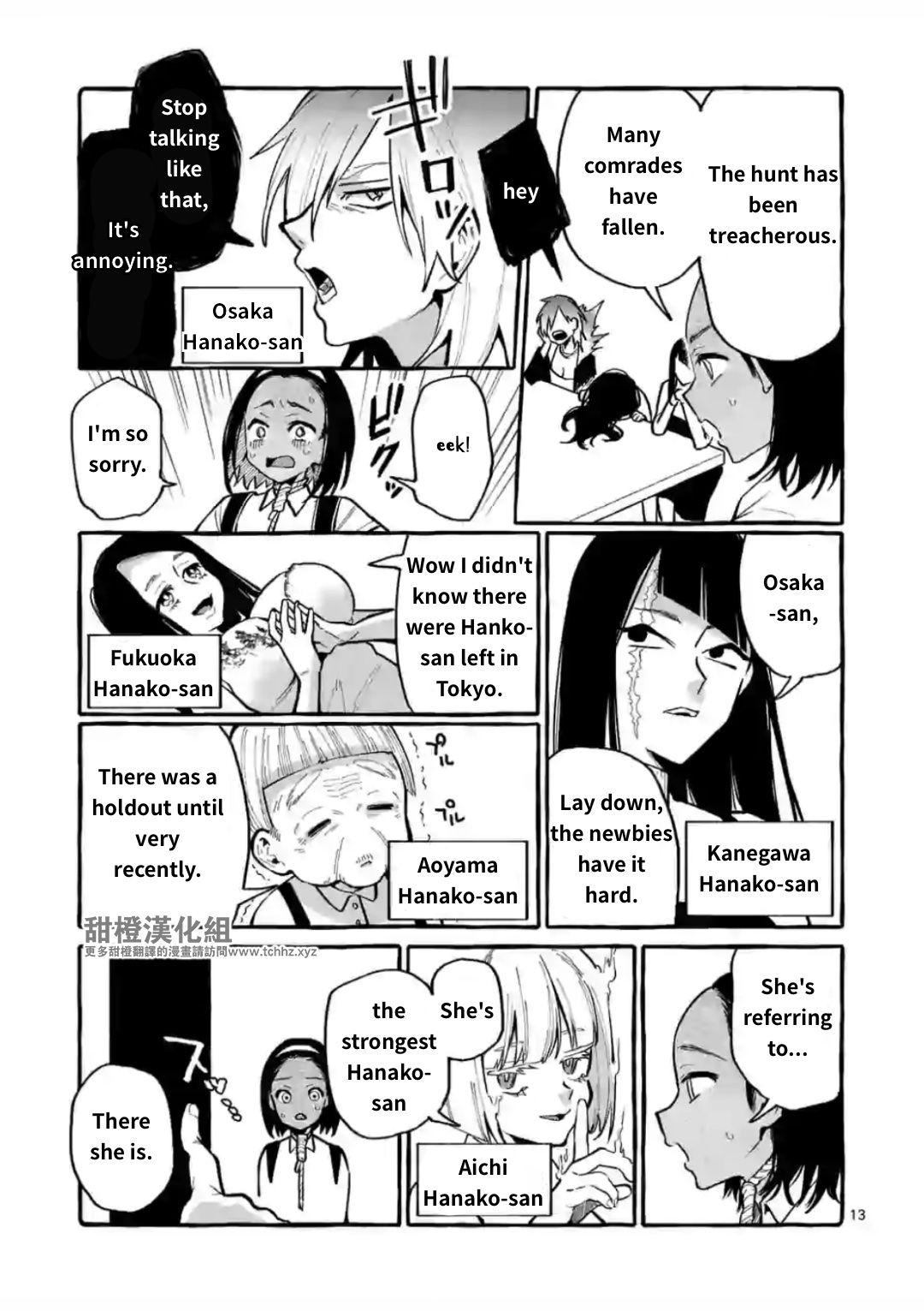 Page 13 of Chapter 11