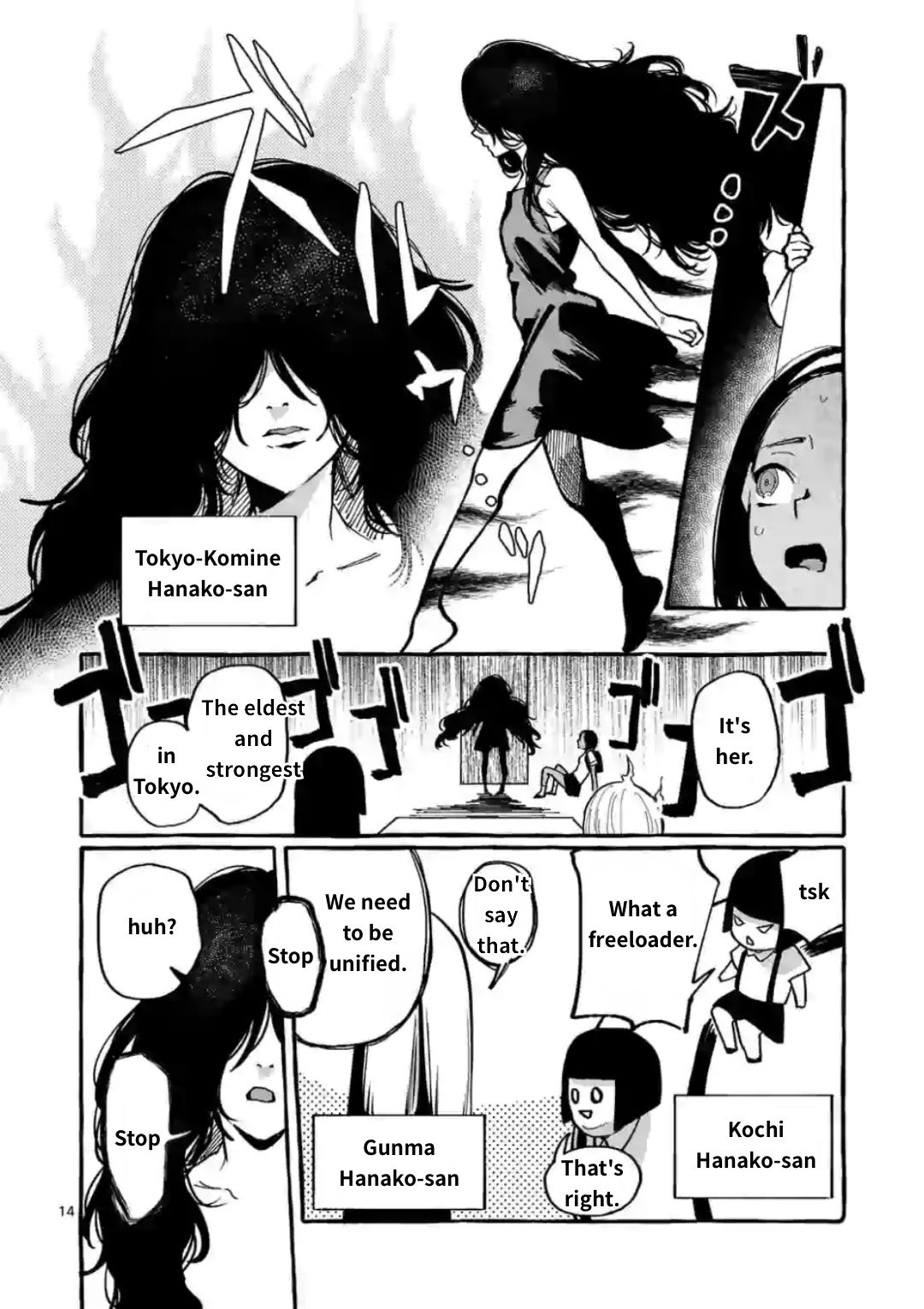 Page 14 of Chapter 11