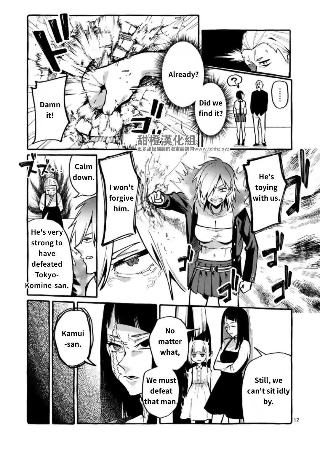 Page 17 of Chapter 11
