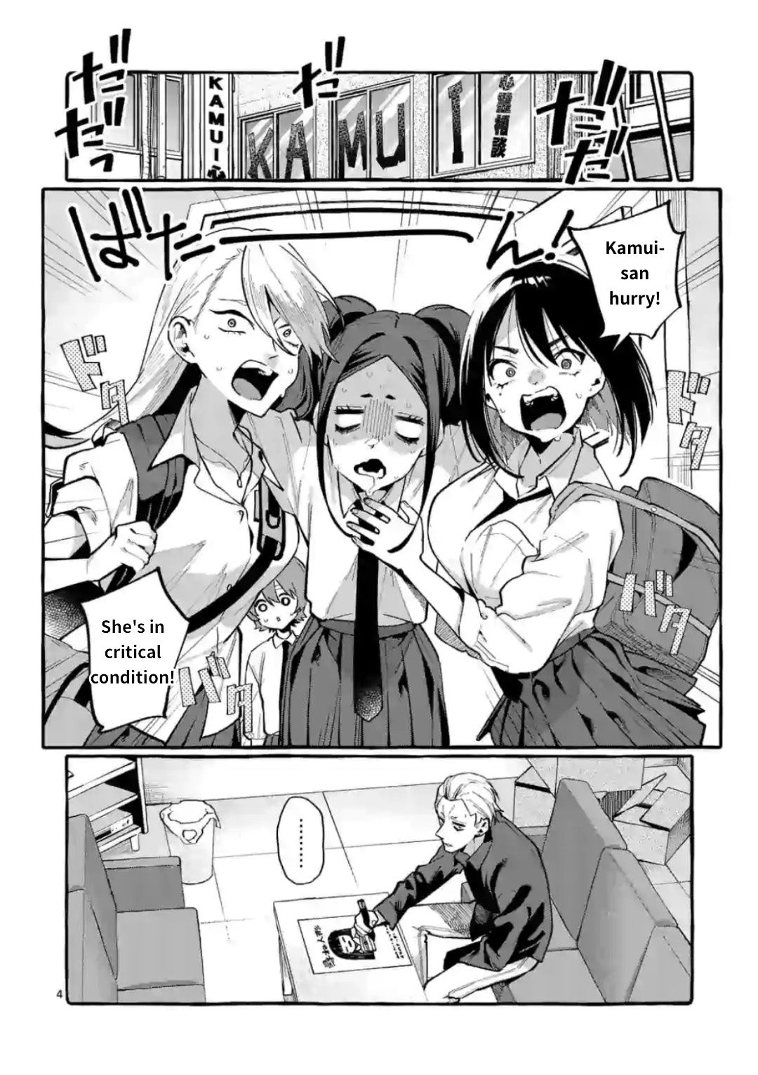 Page 4 of Chapter 12