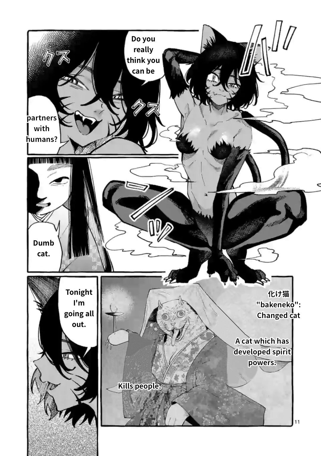Page 11 of Chapter 13